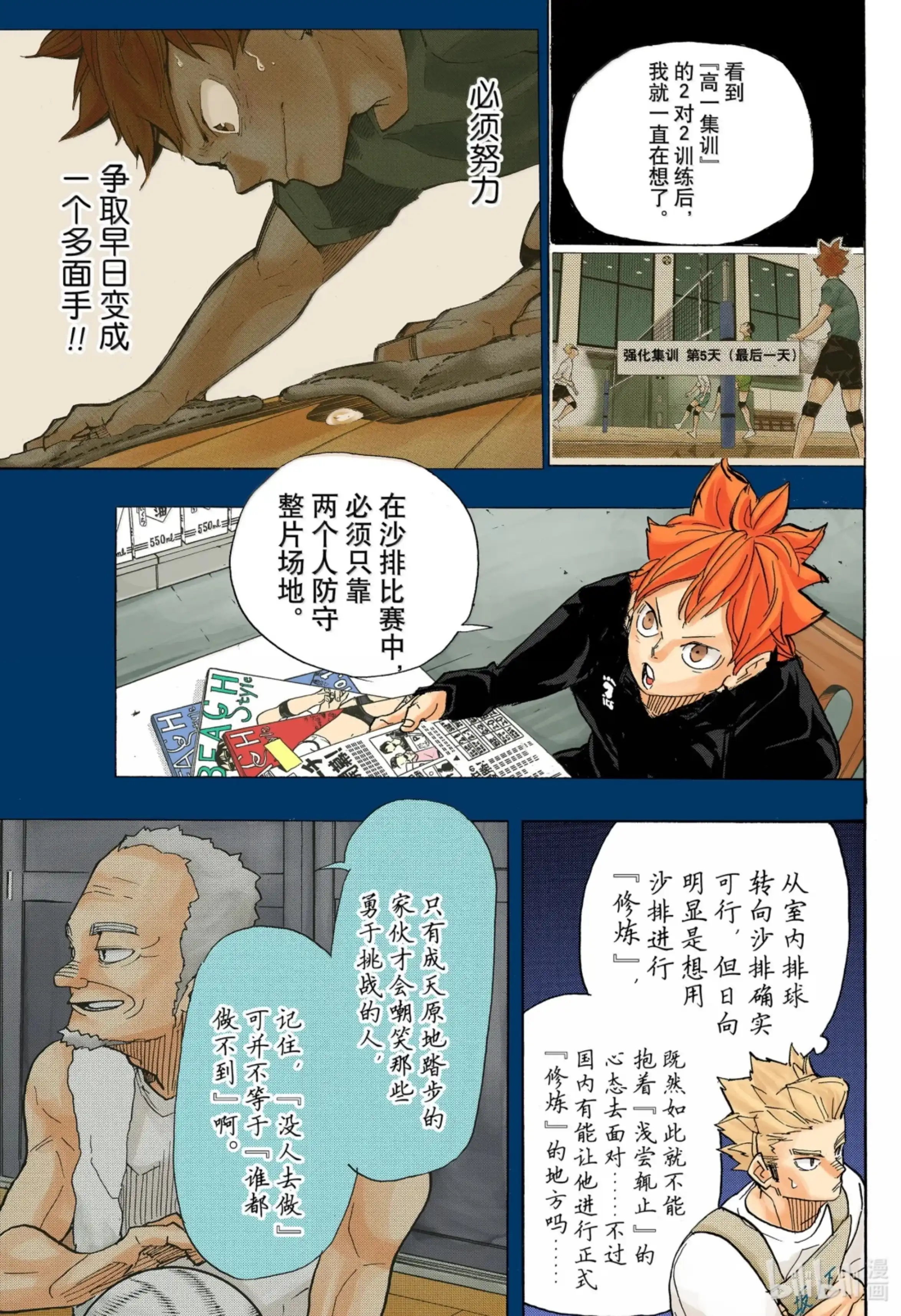 第9页