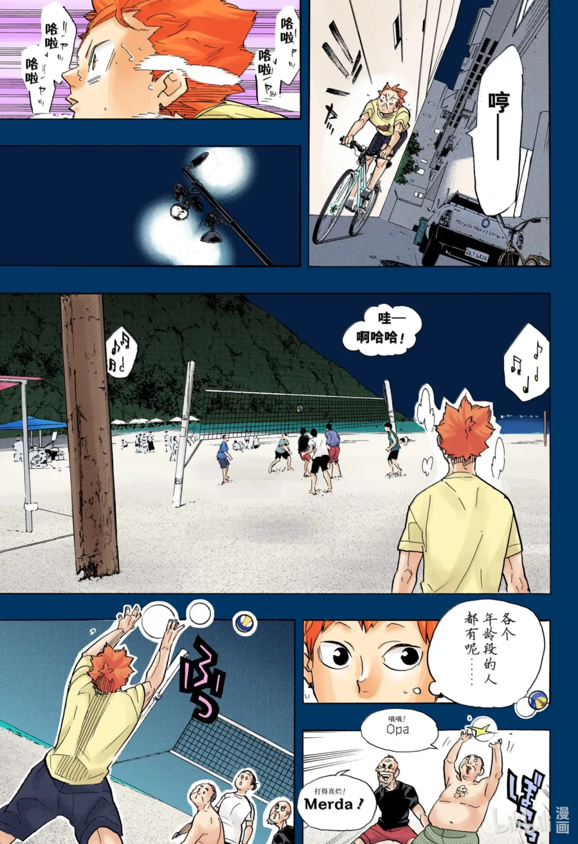 第15页