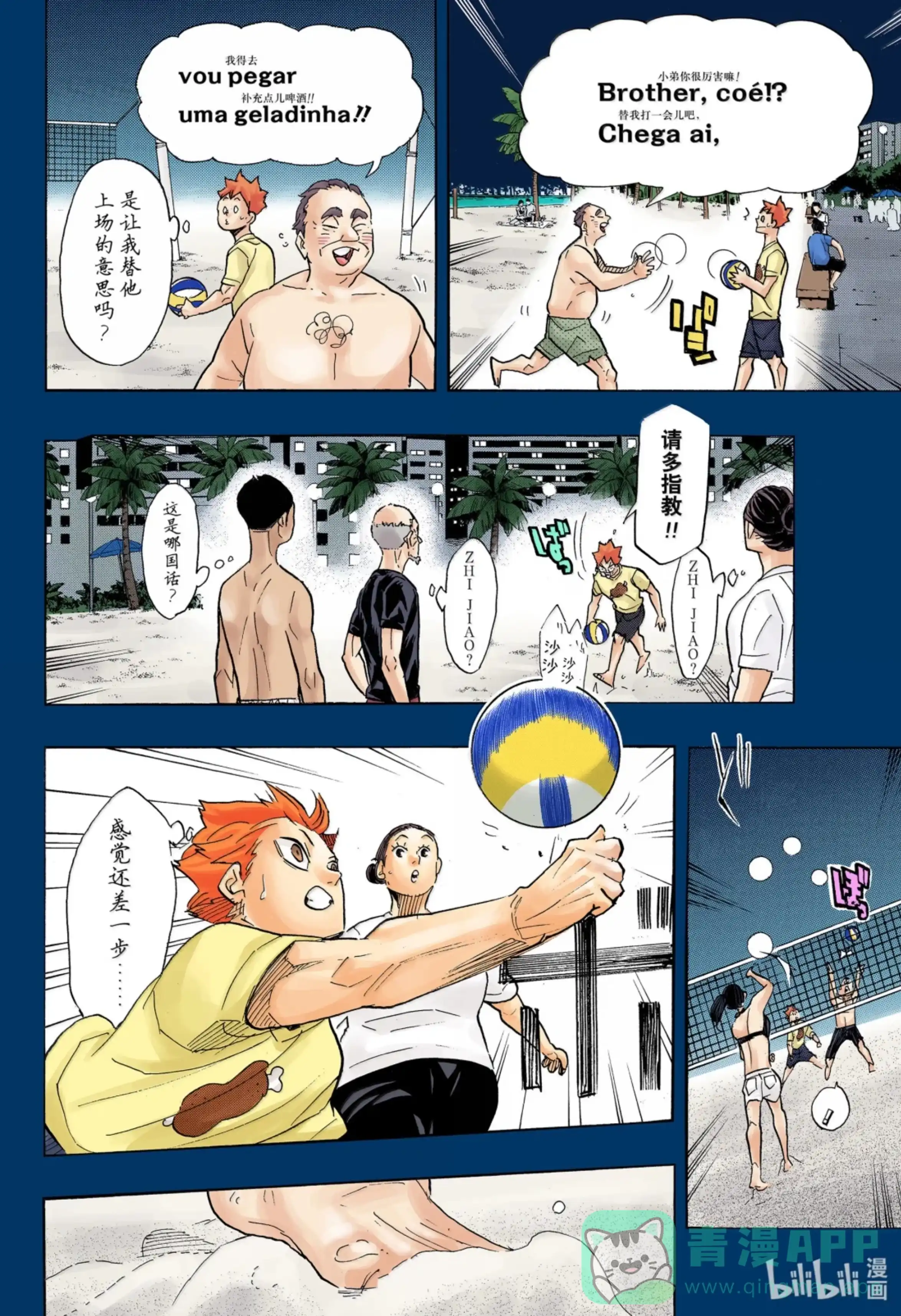 第16页