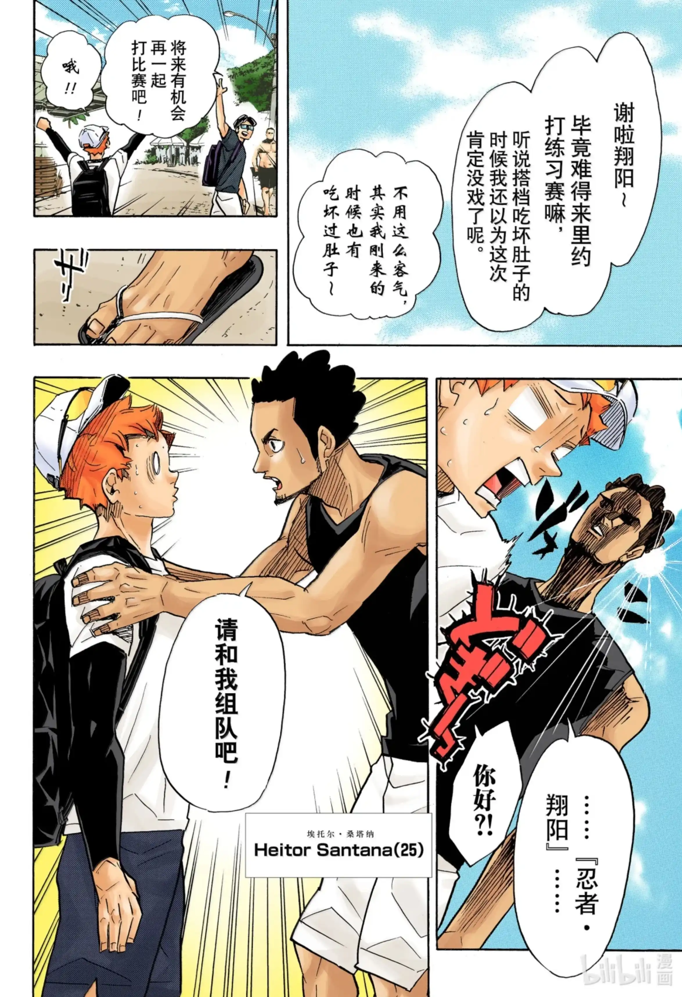 第2页