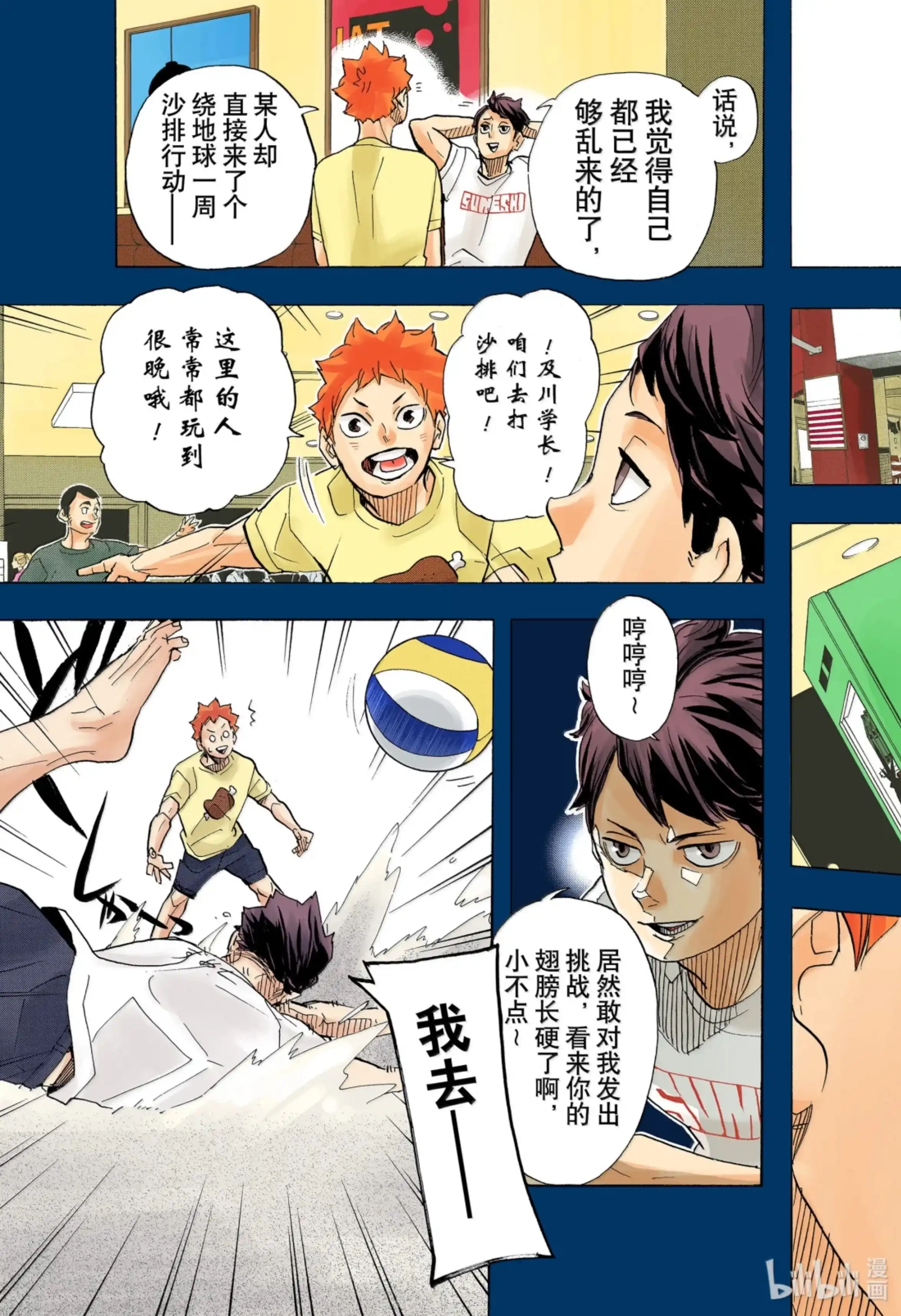 第17页