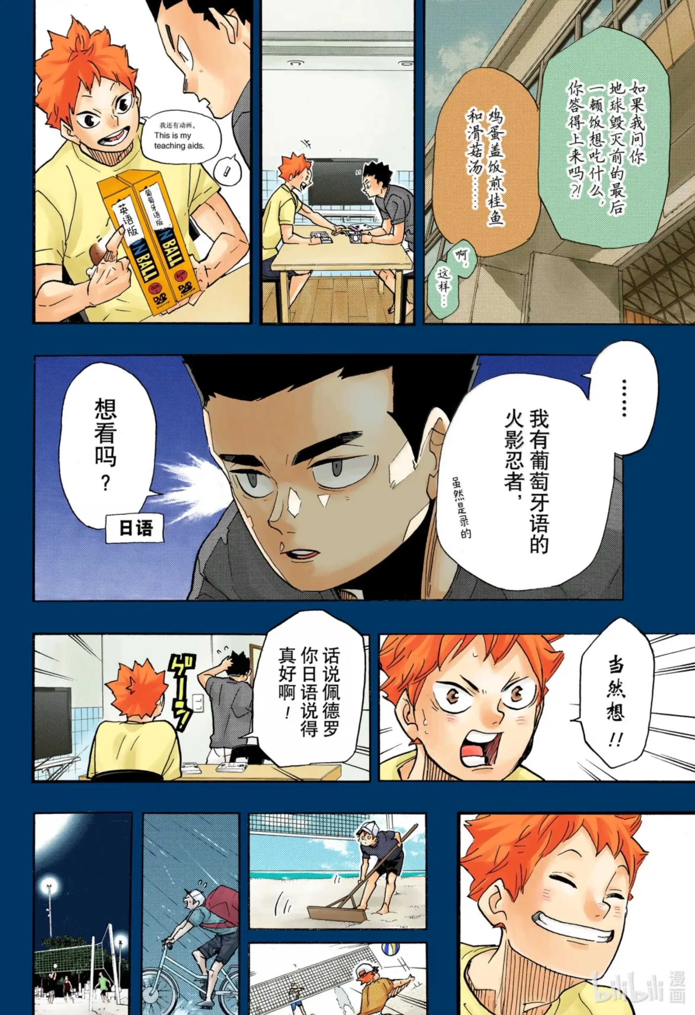 第13页