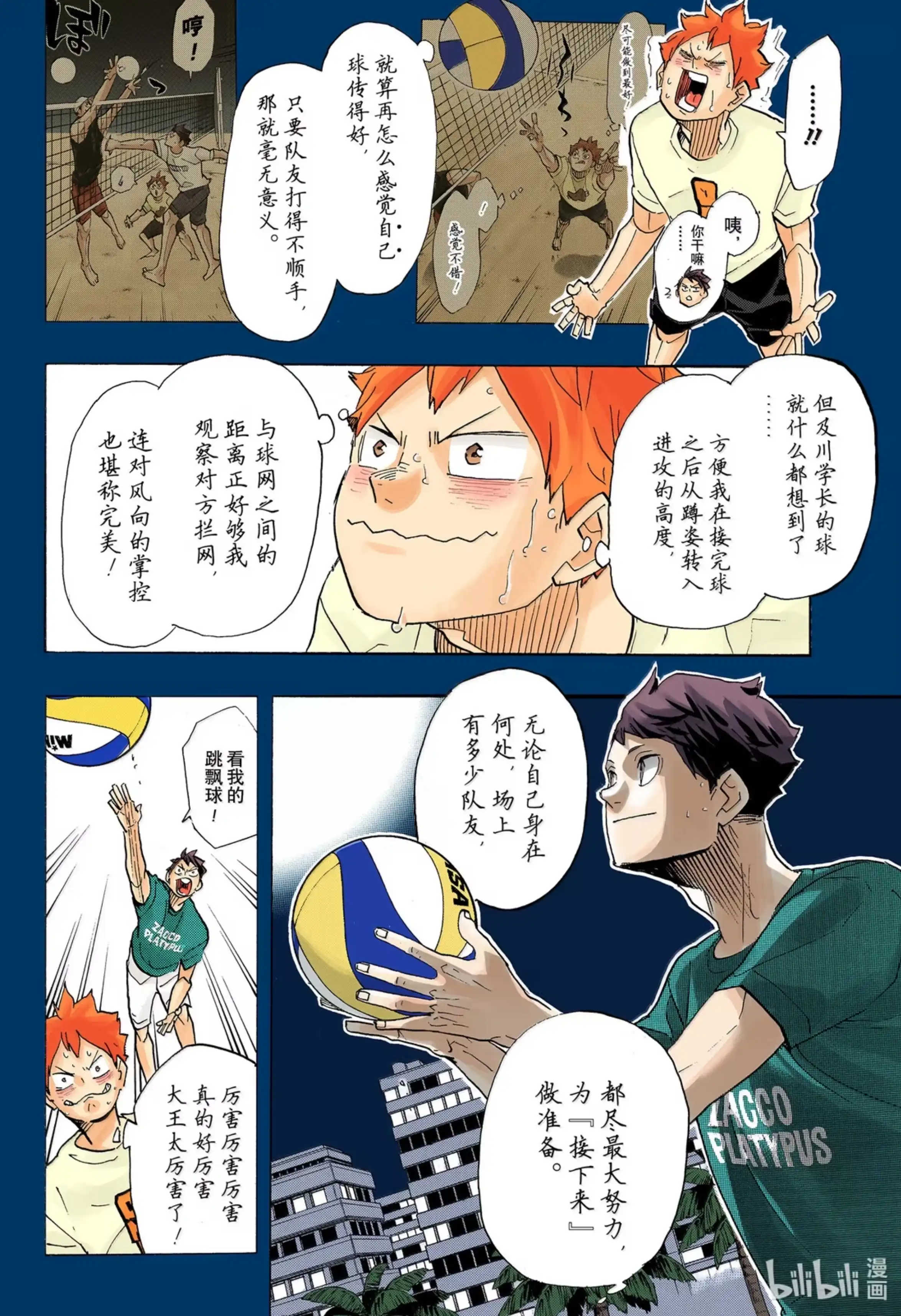第19页