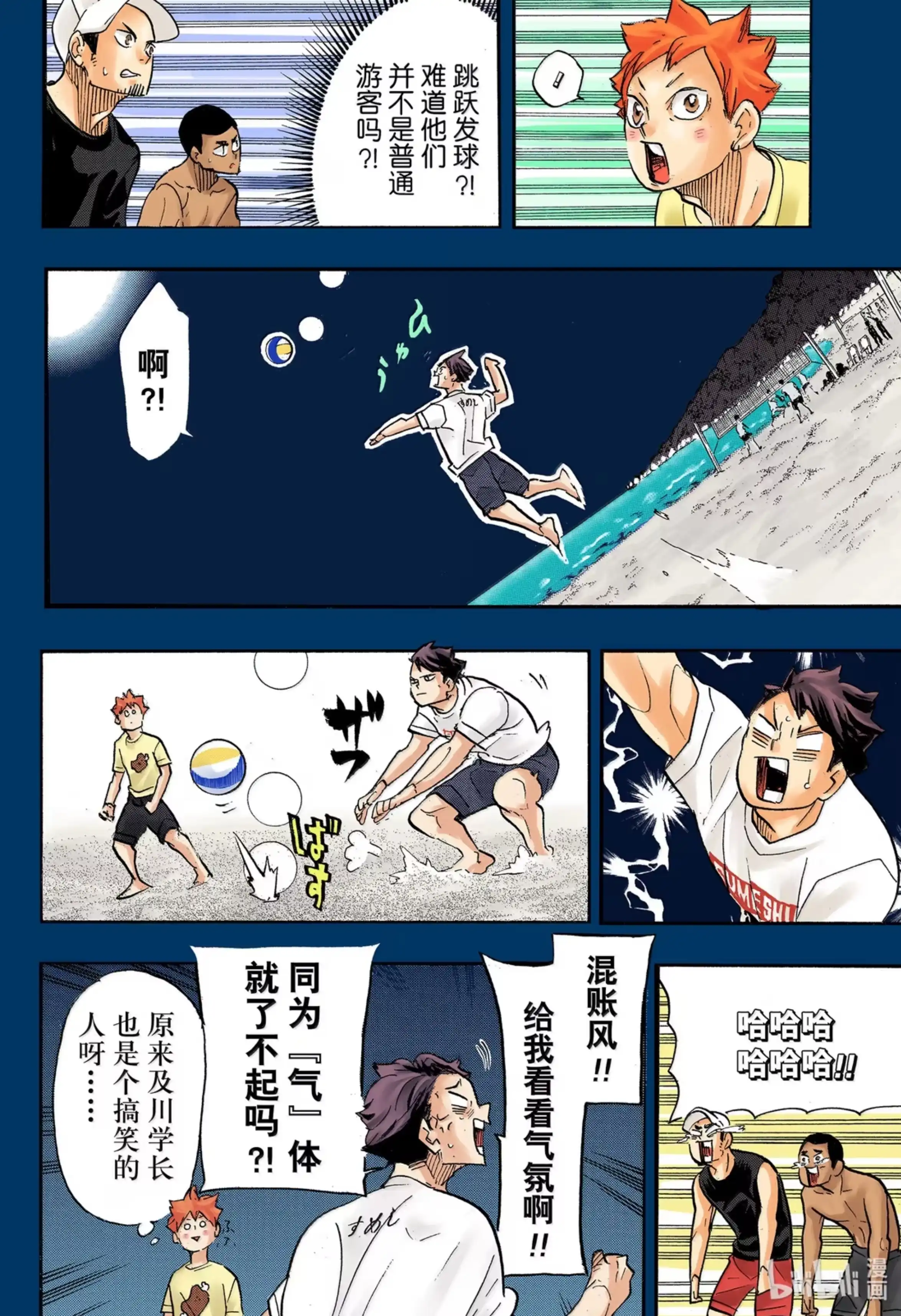 第5页