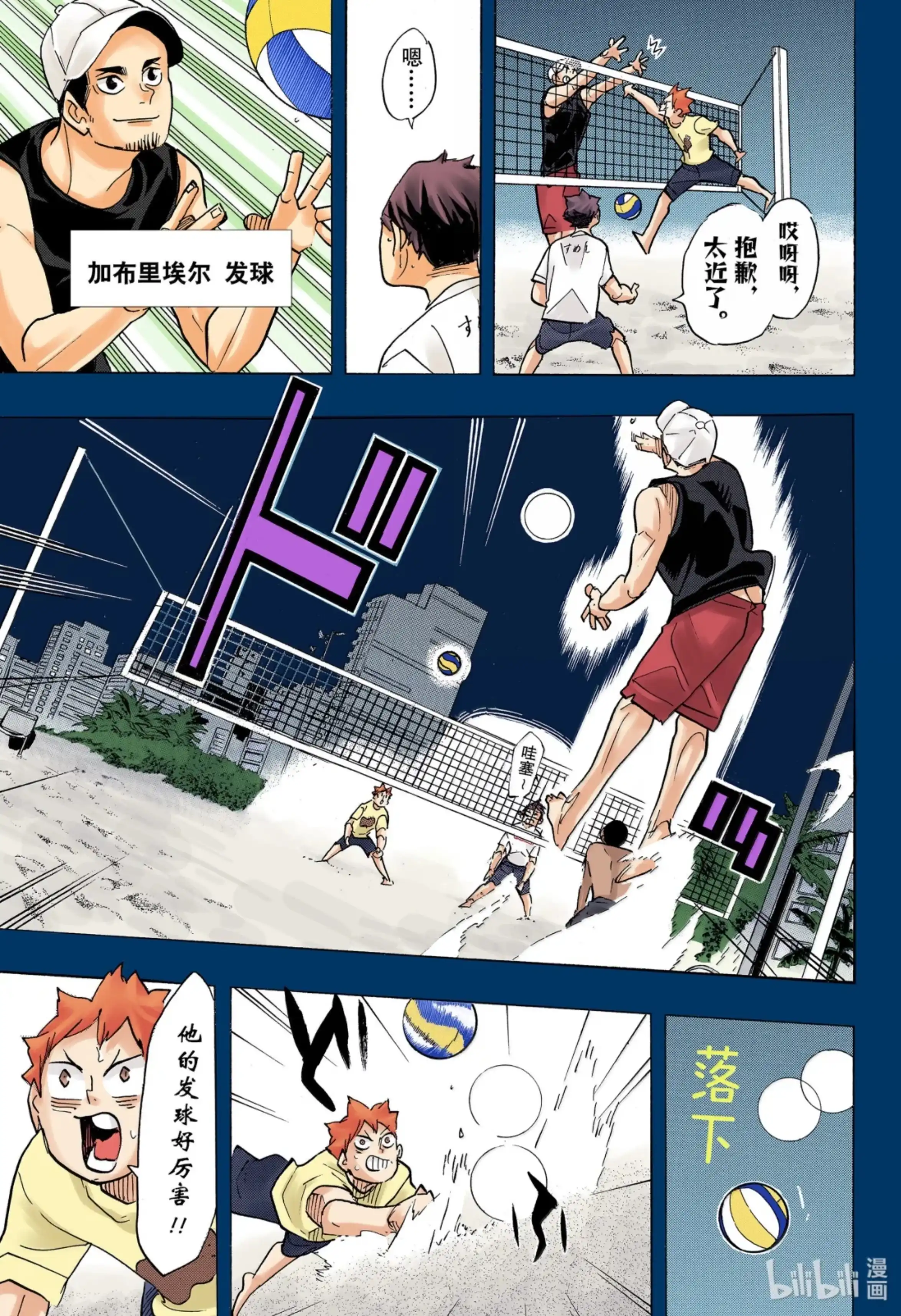 第8页