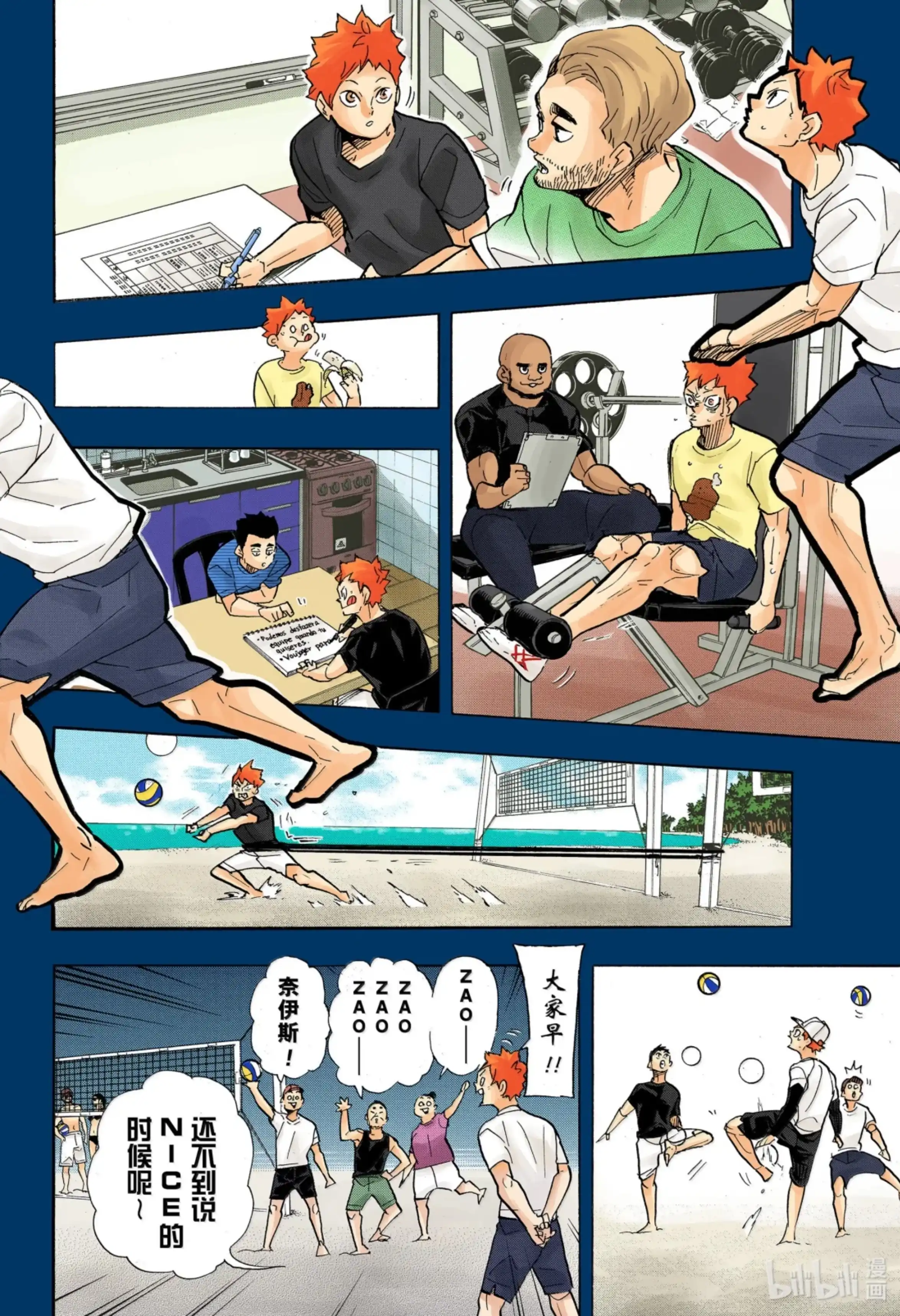 第14页