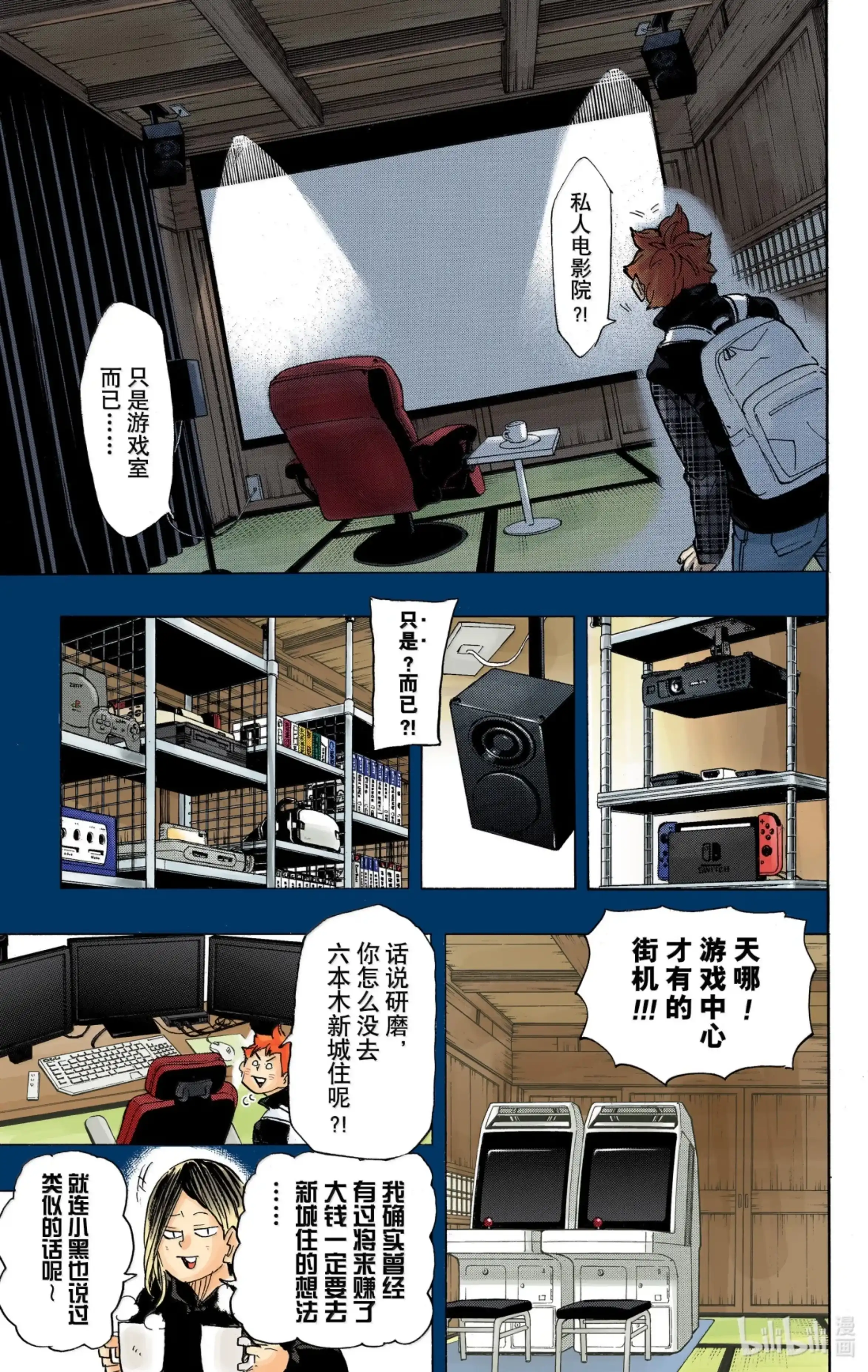 第12页