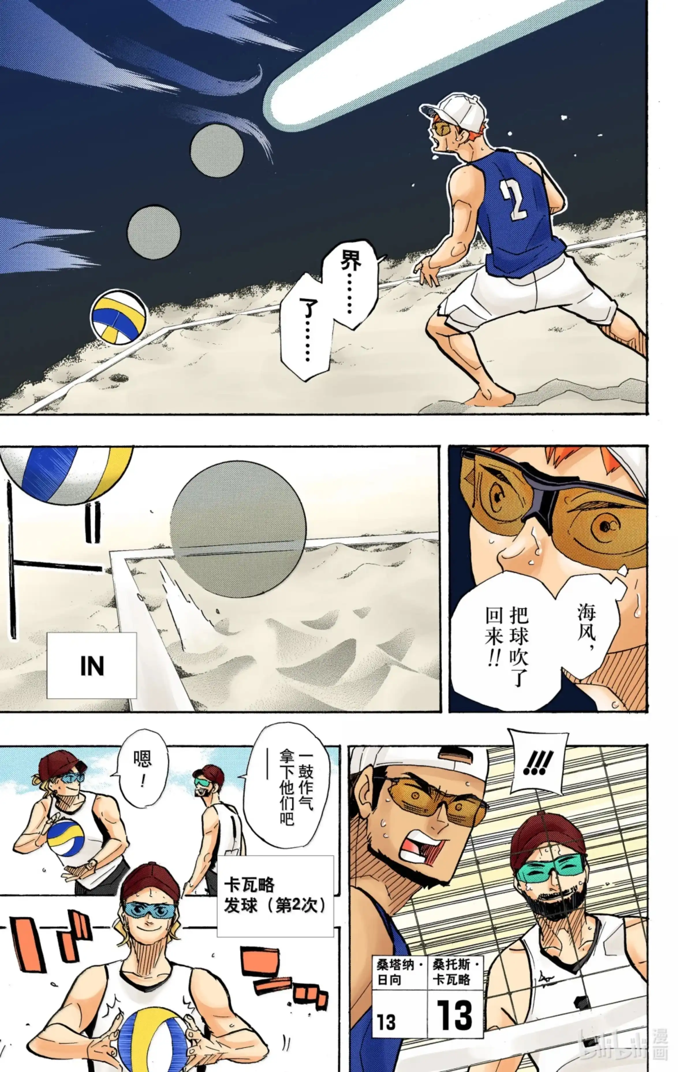 第11页