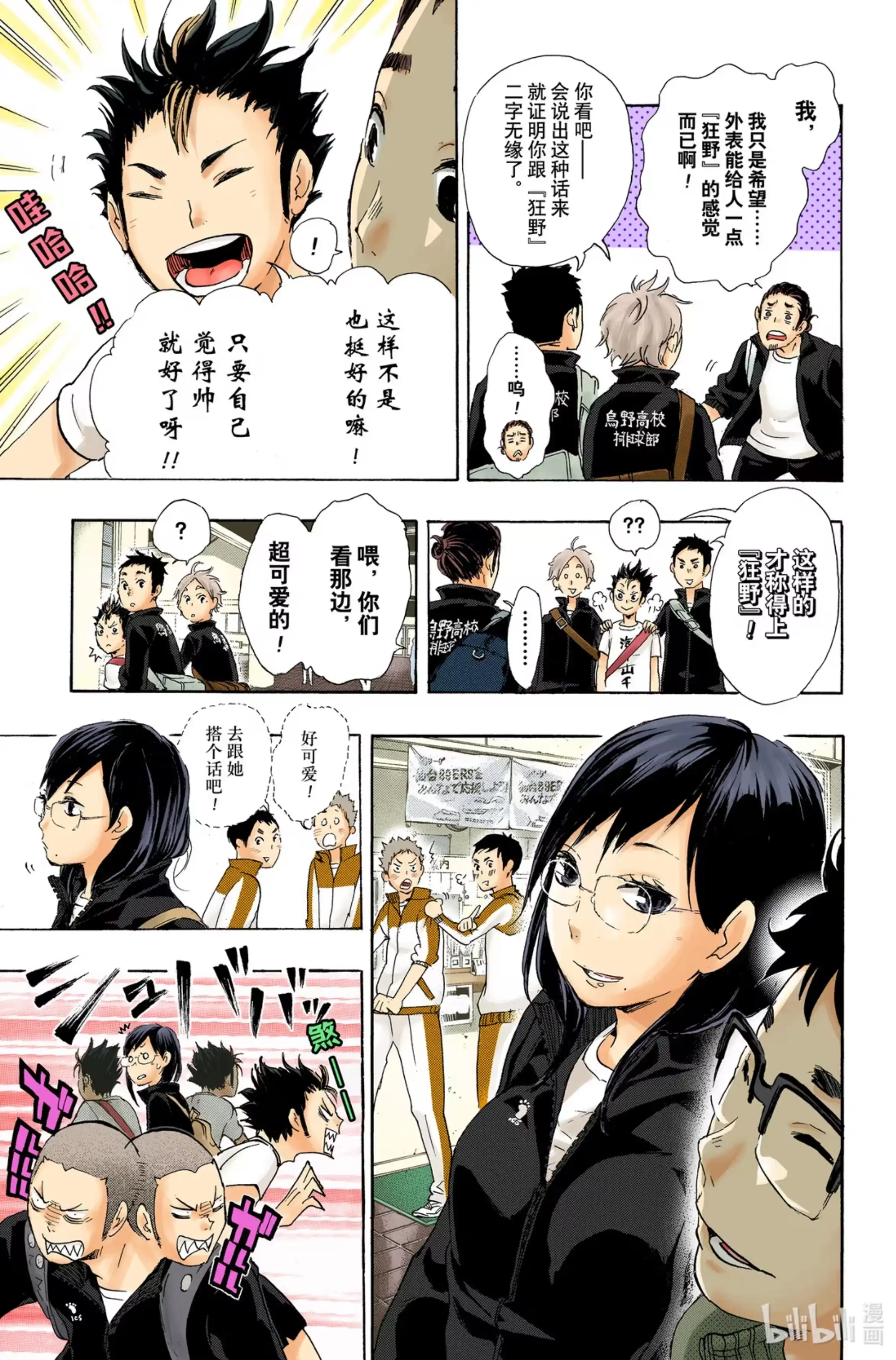 第15页