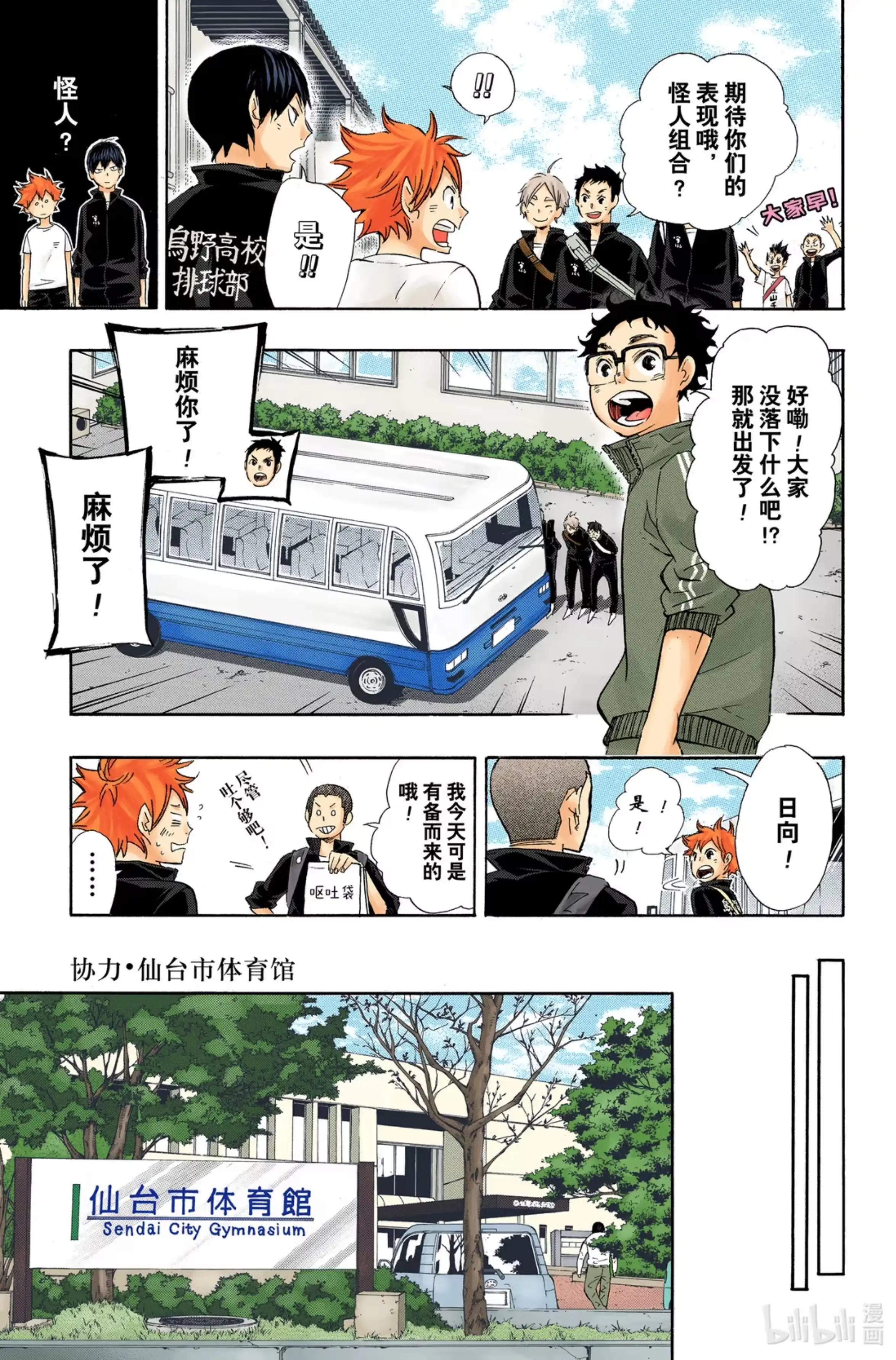 第9页