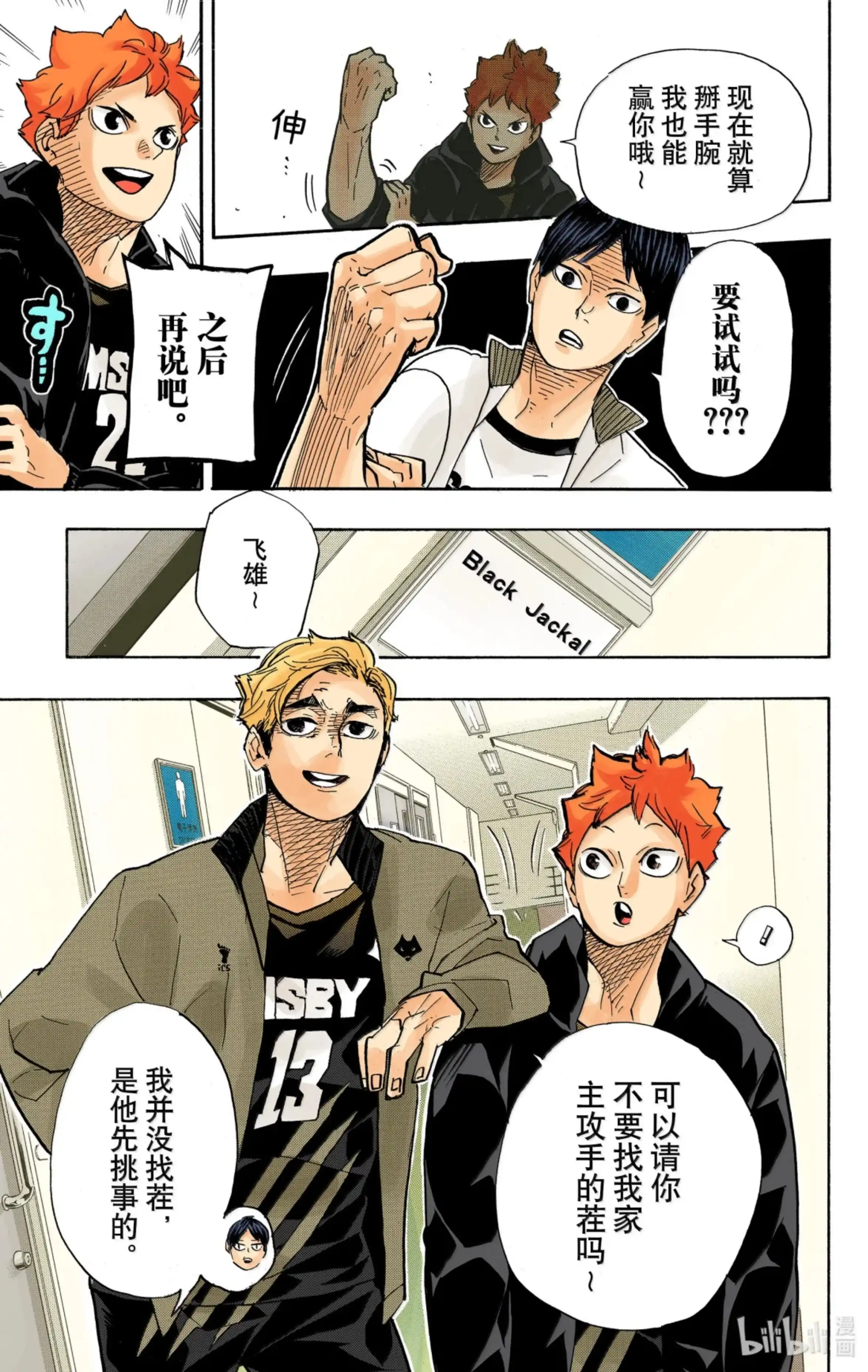 第3页