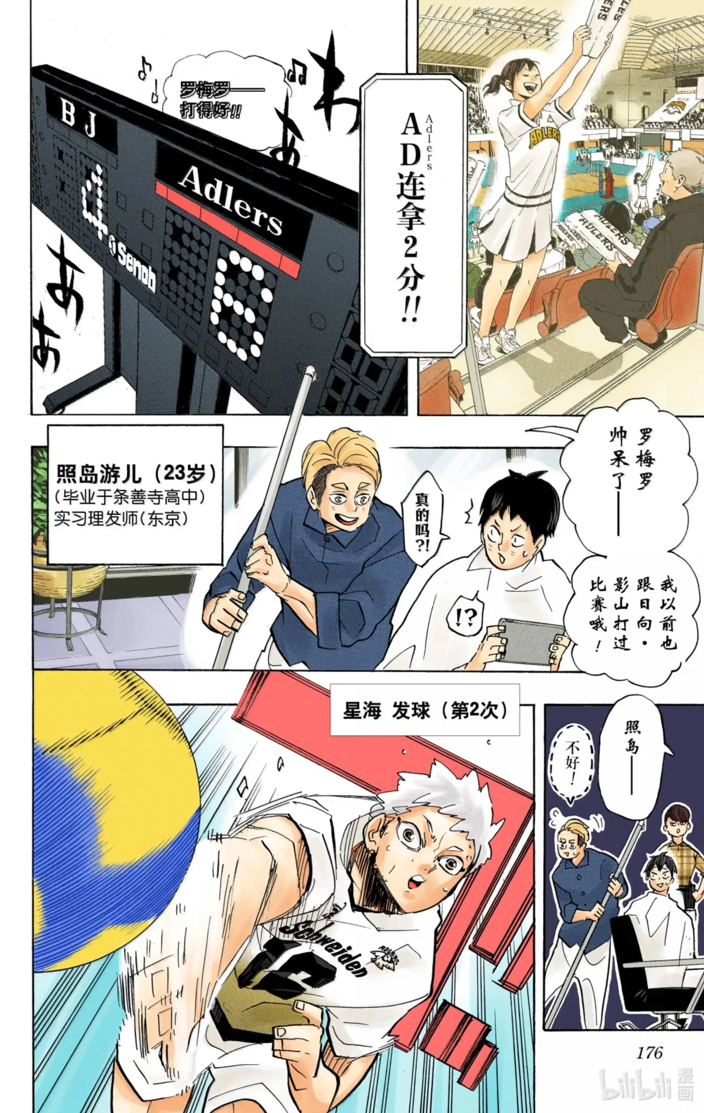 第12页