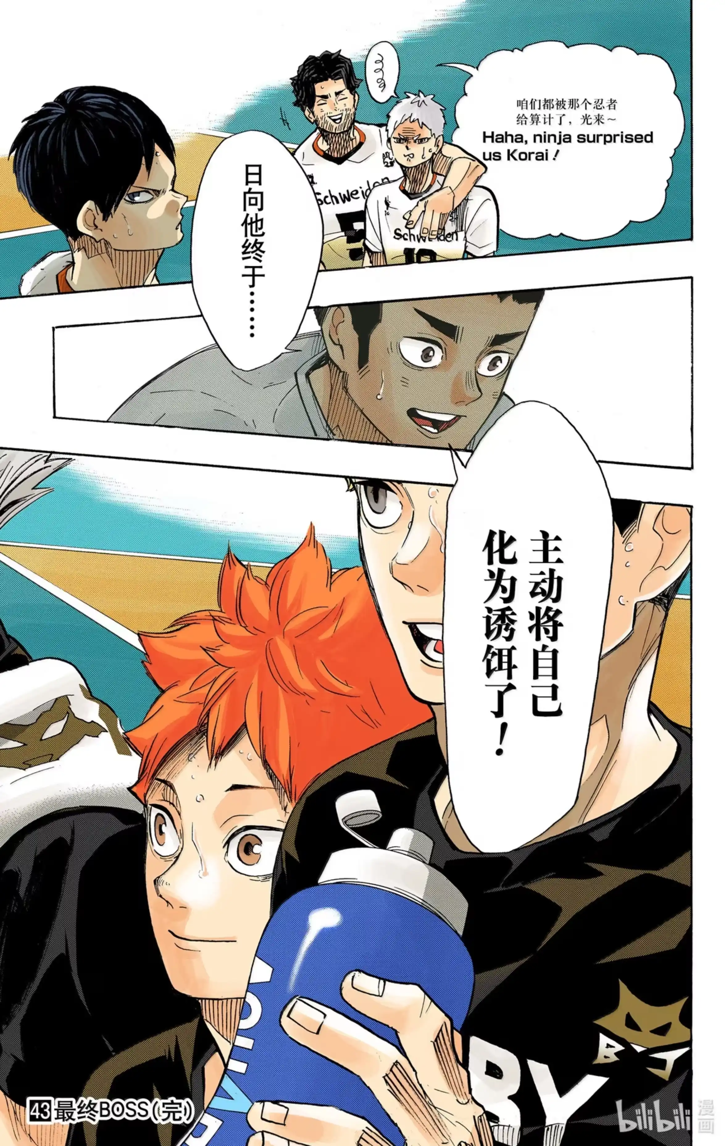 第19页
