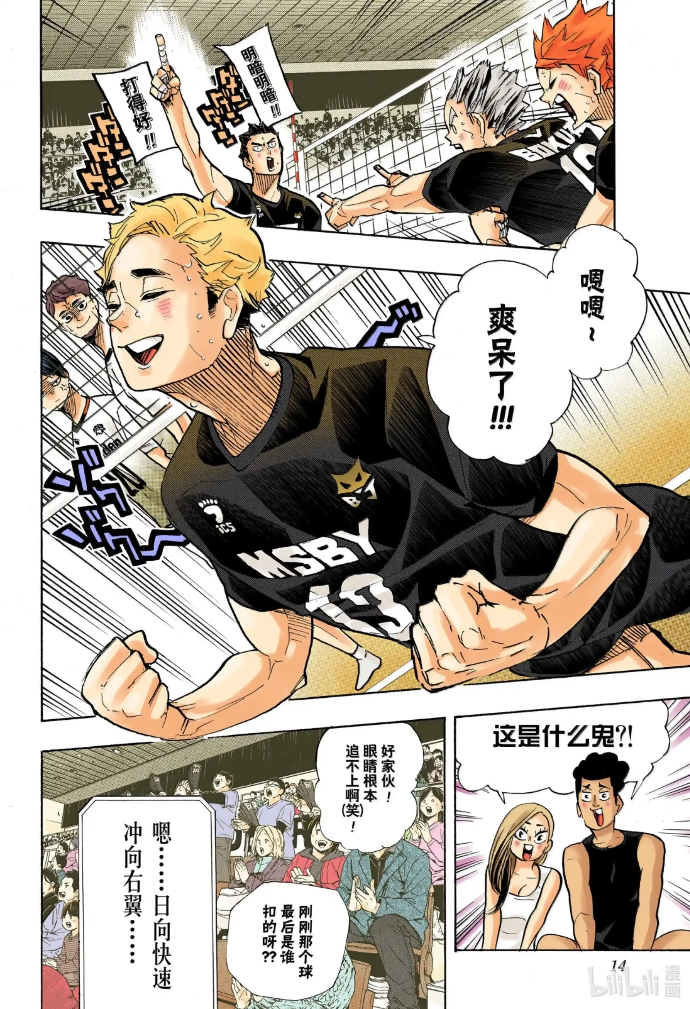 第15页