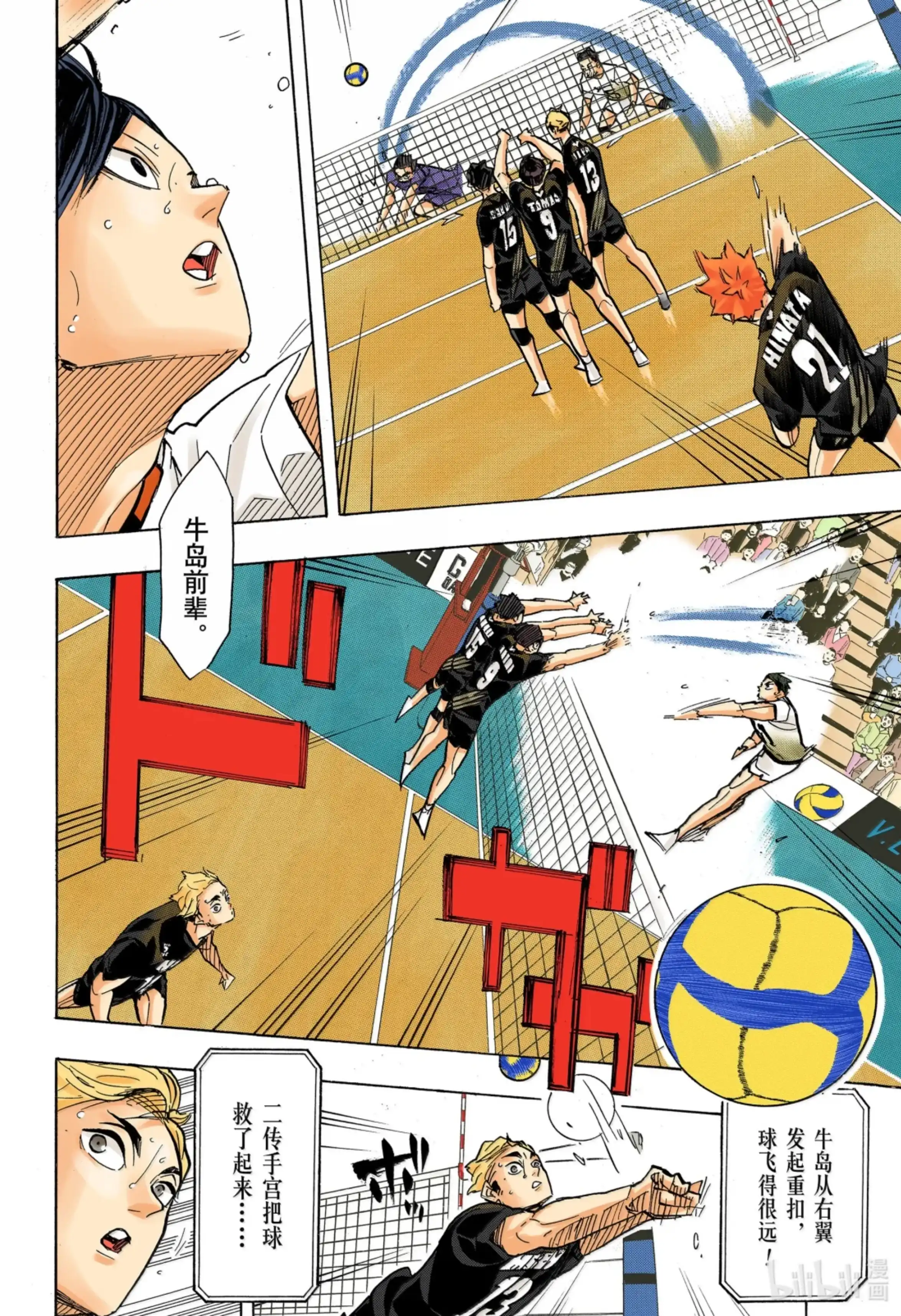 第19页