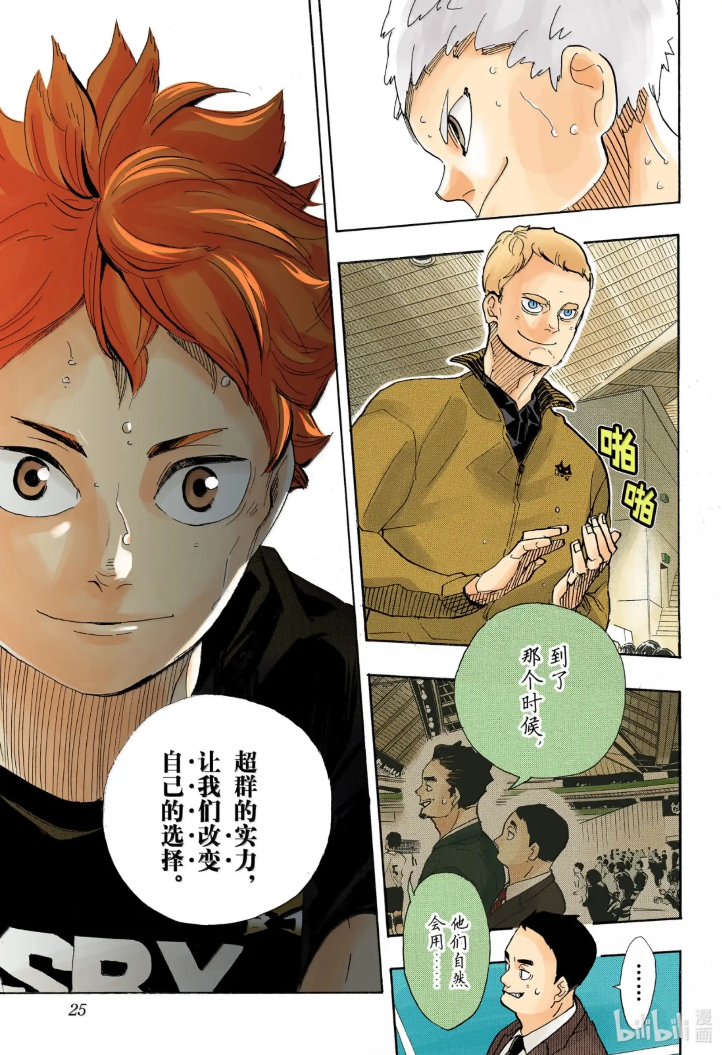 第26页