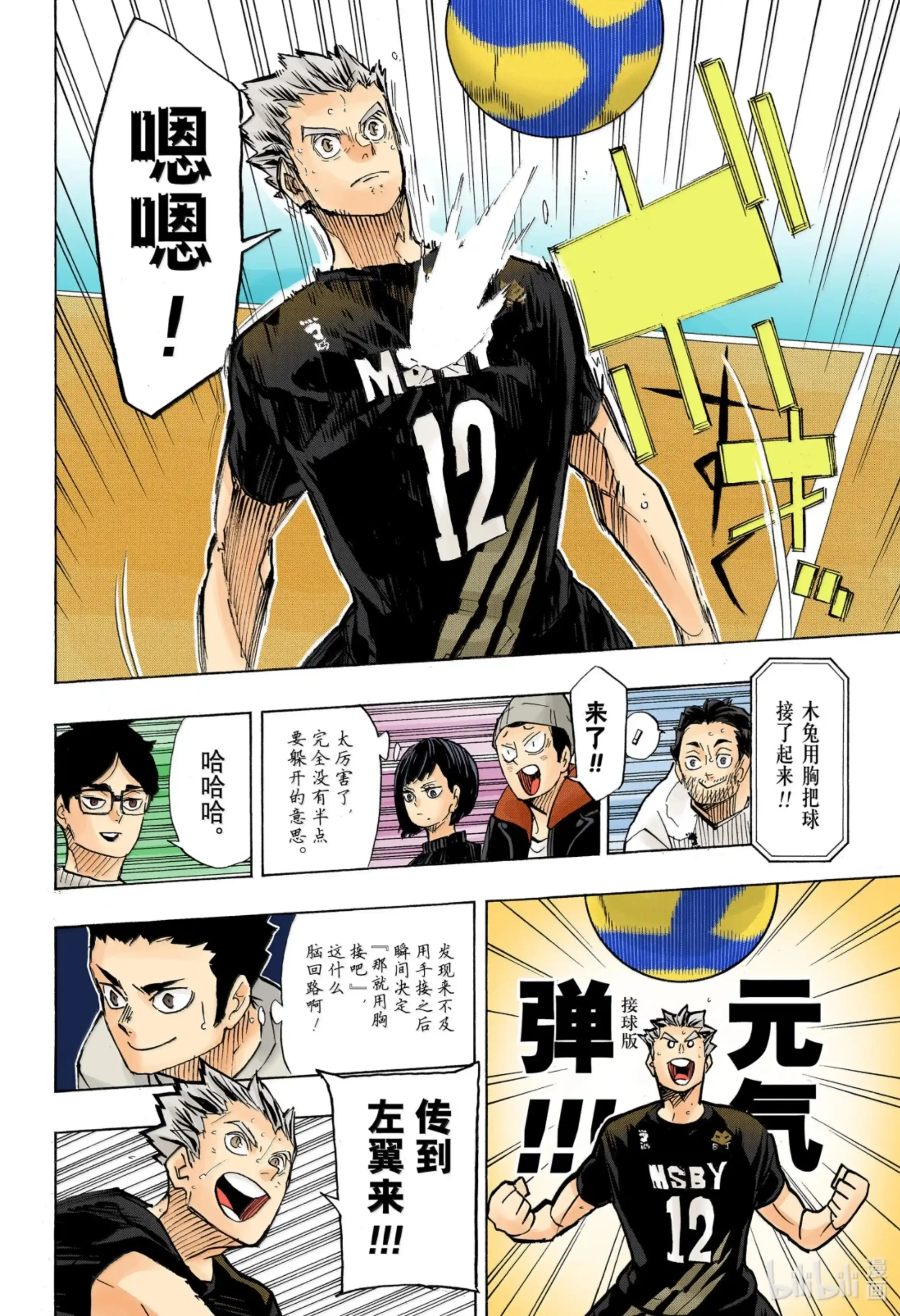第12页