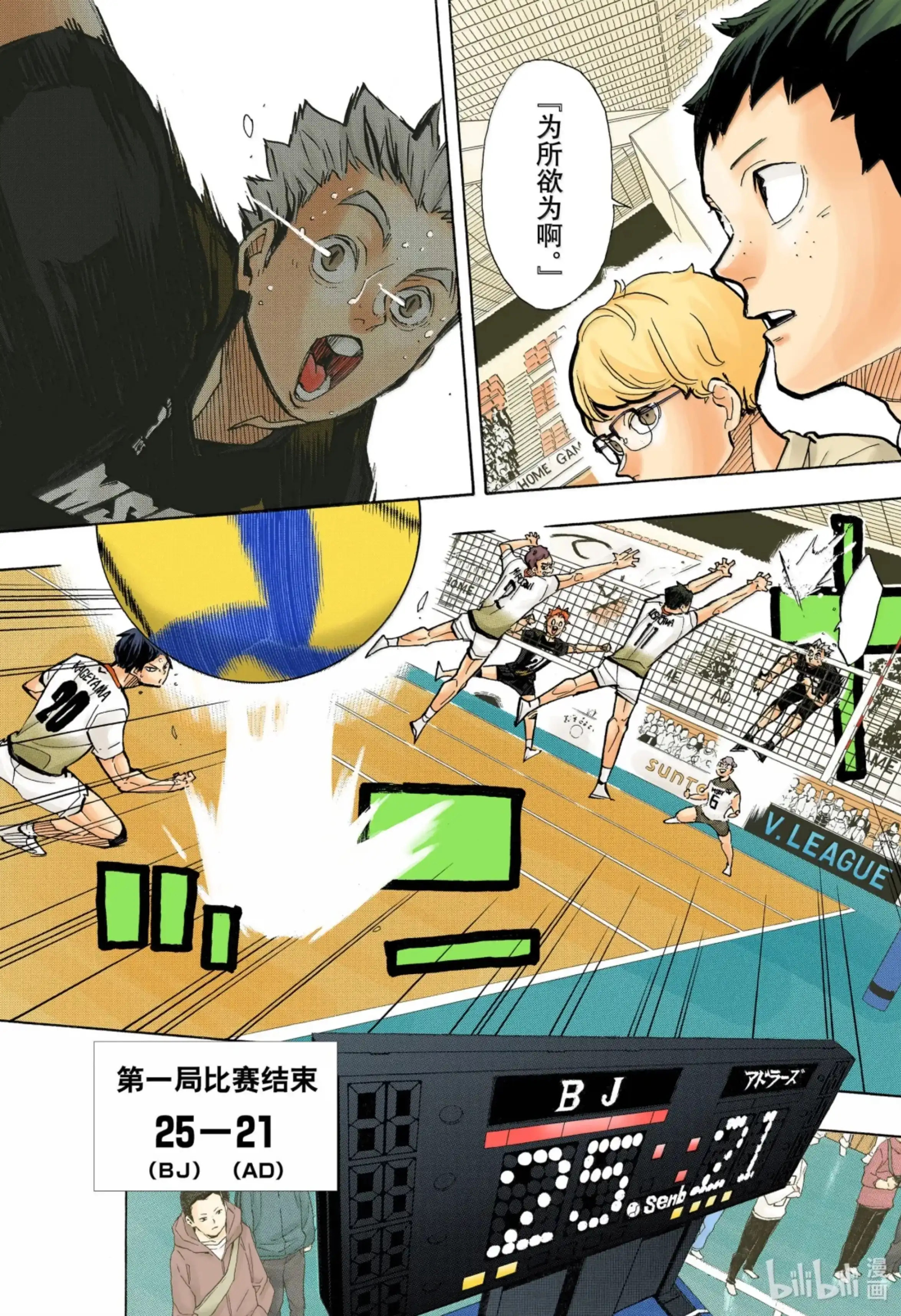 第23页