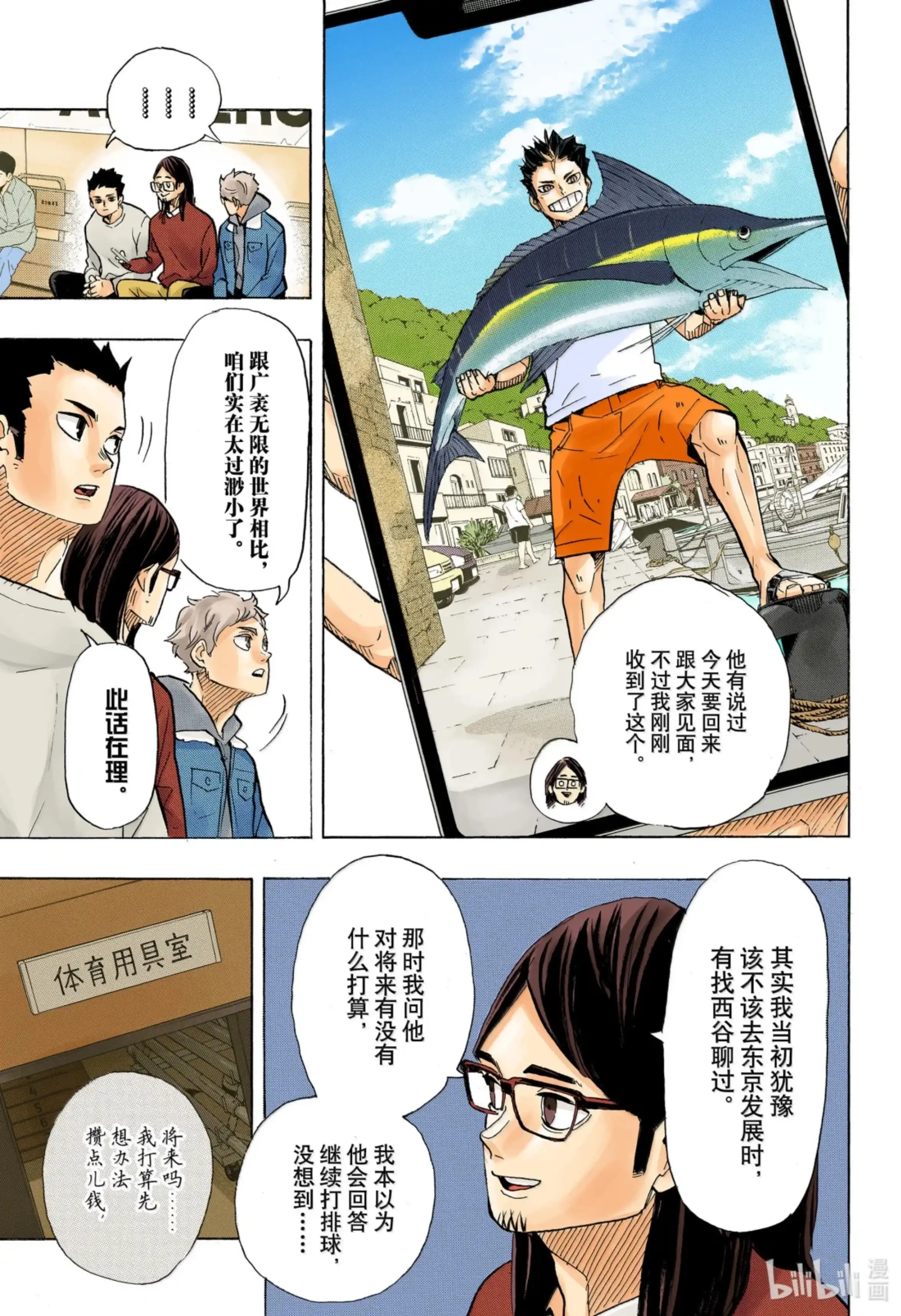 第5页