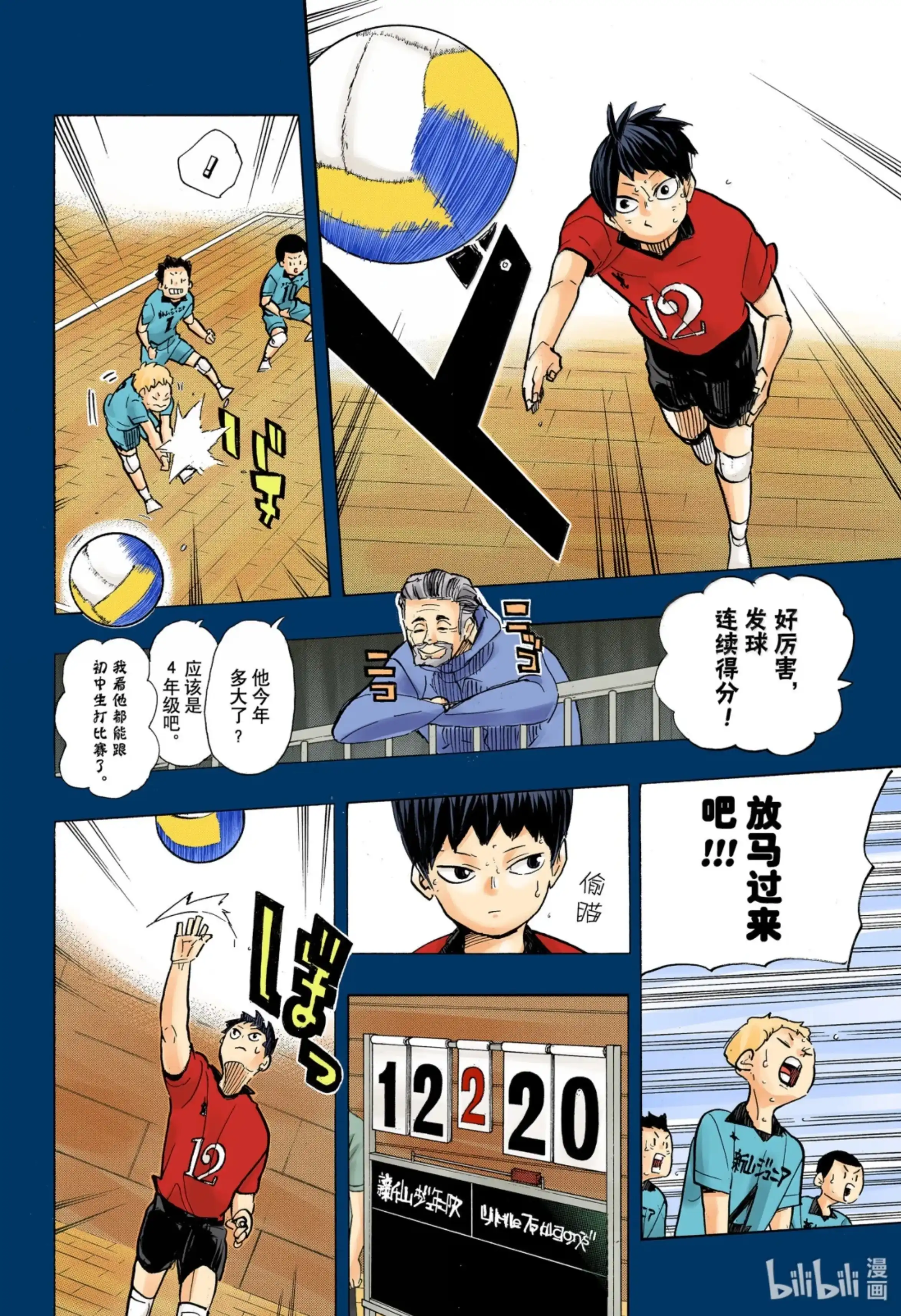 第10页