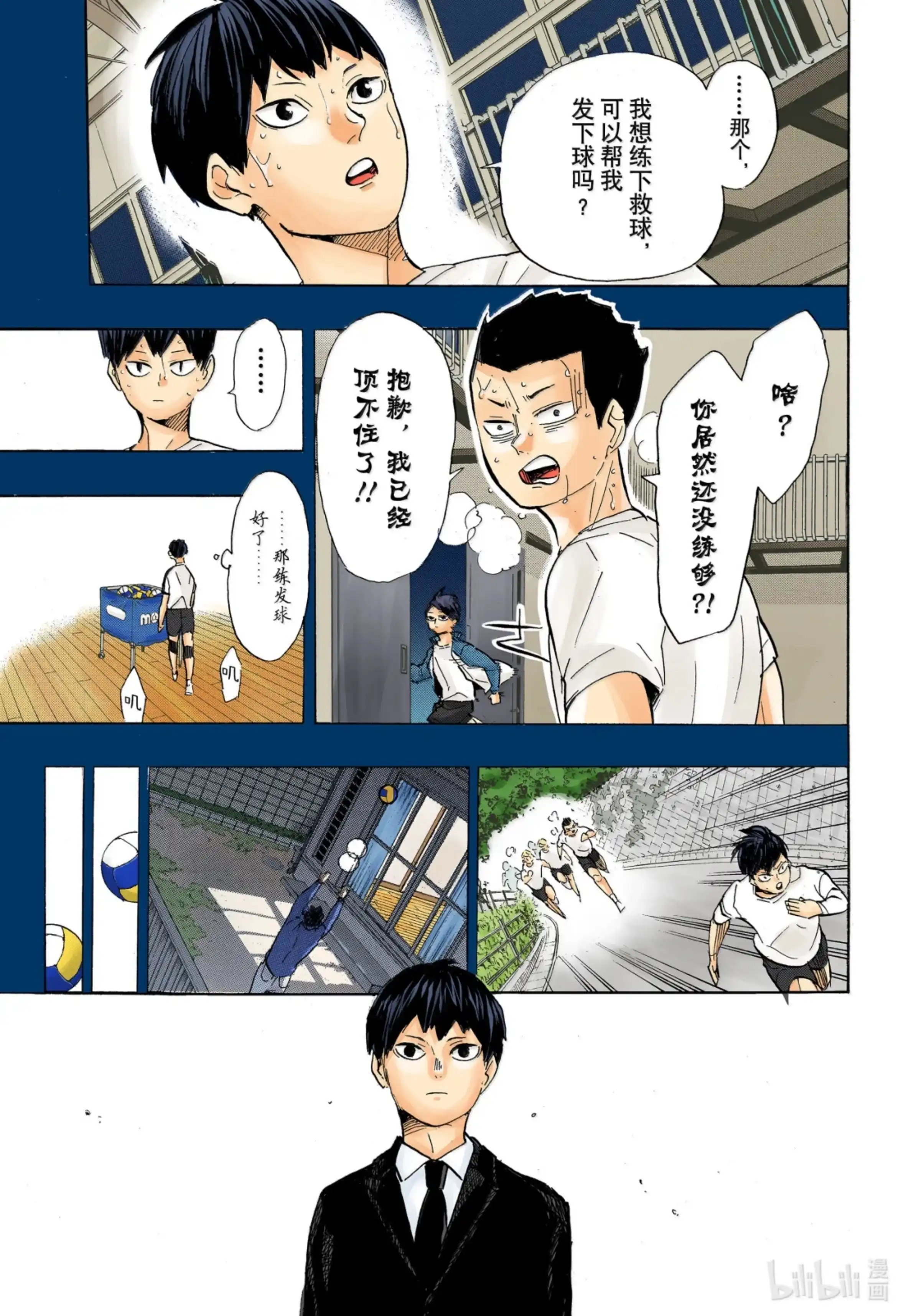 第15页