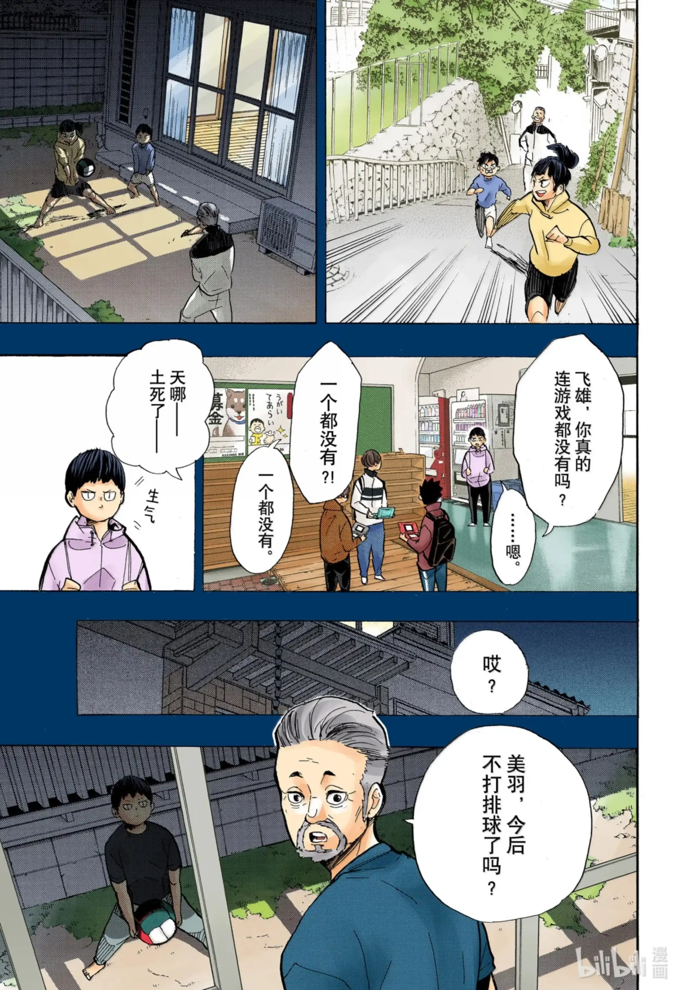第5页