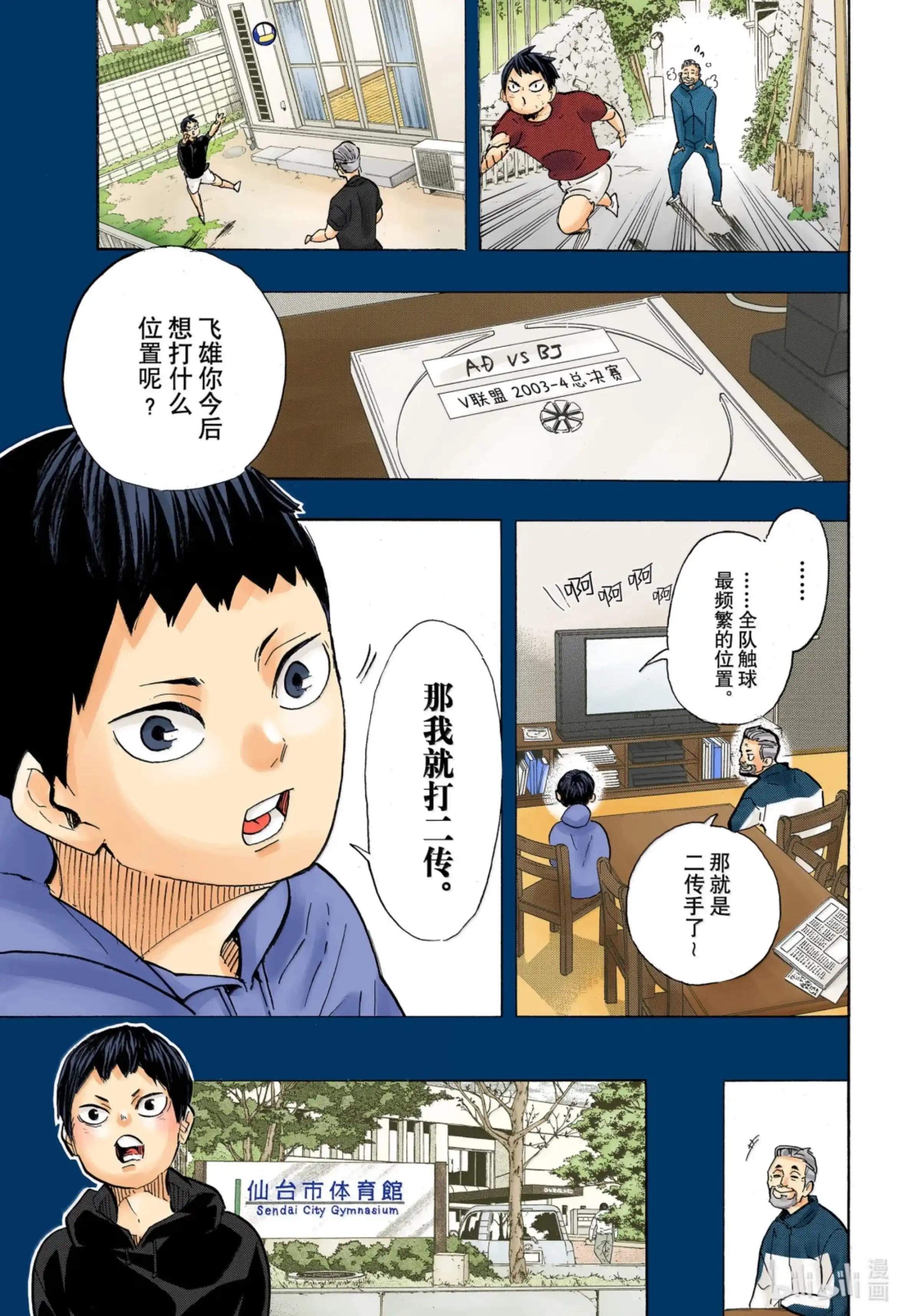 第7页