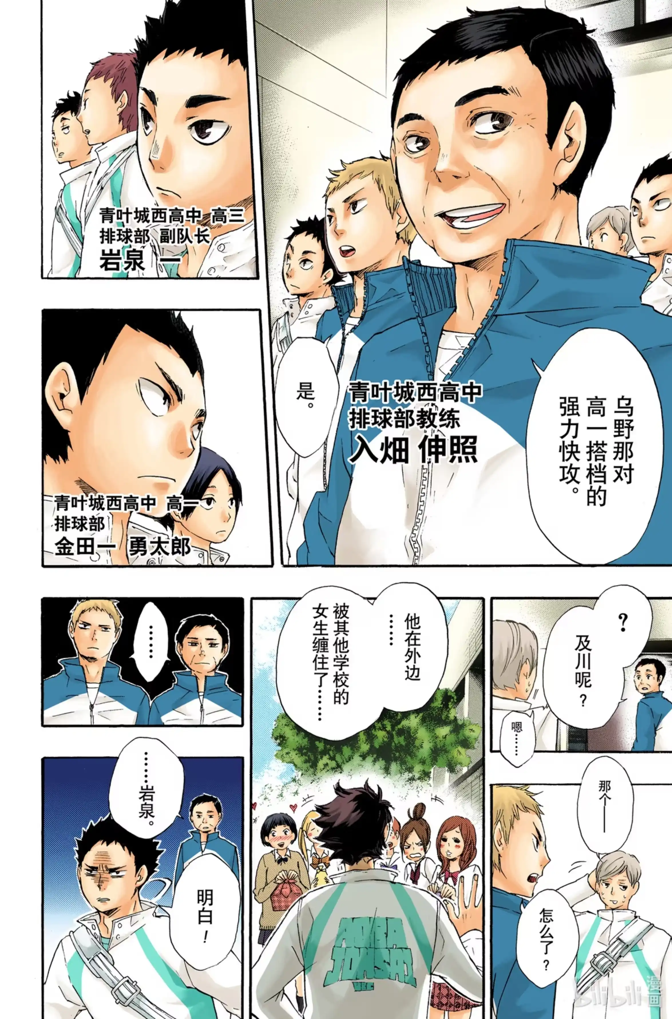 第16页