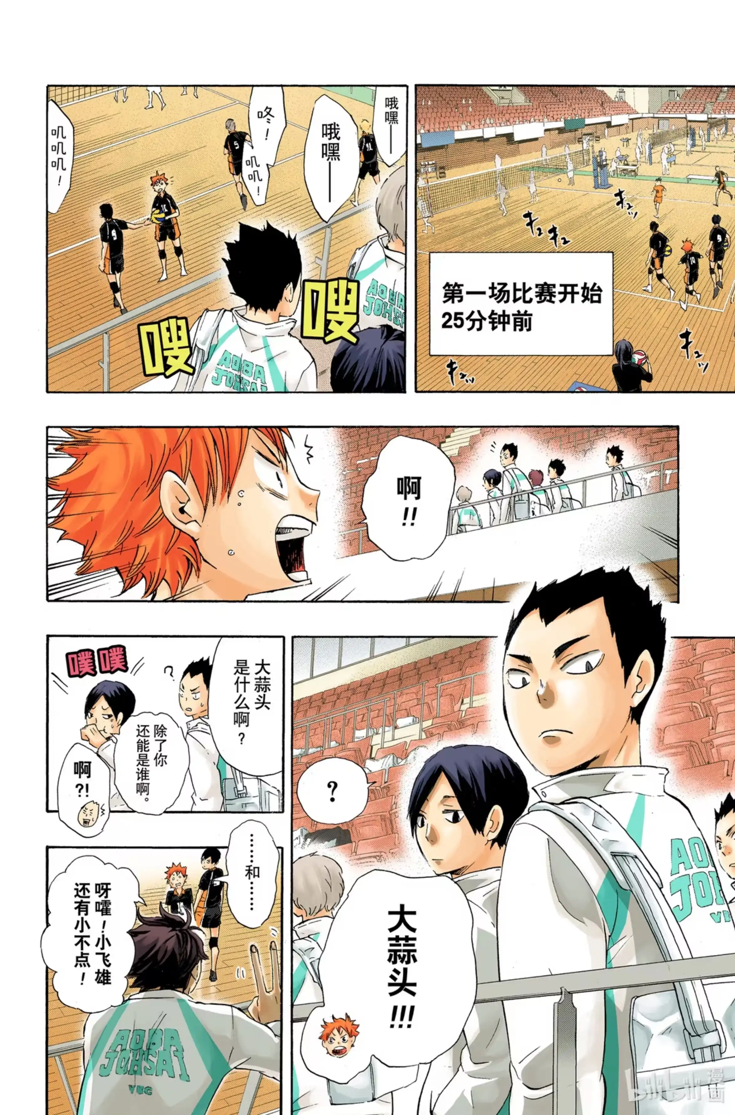 第18页