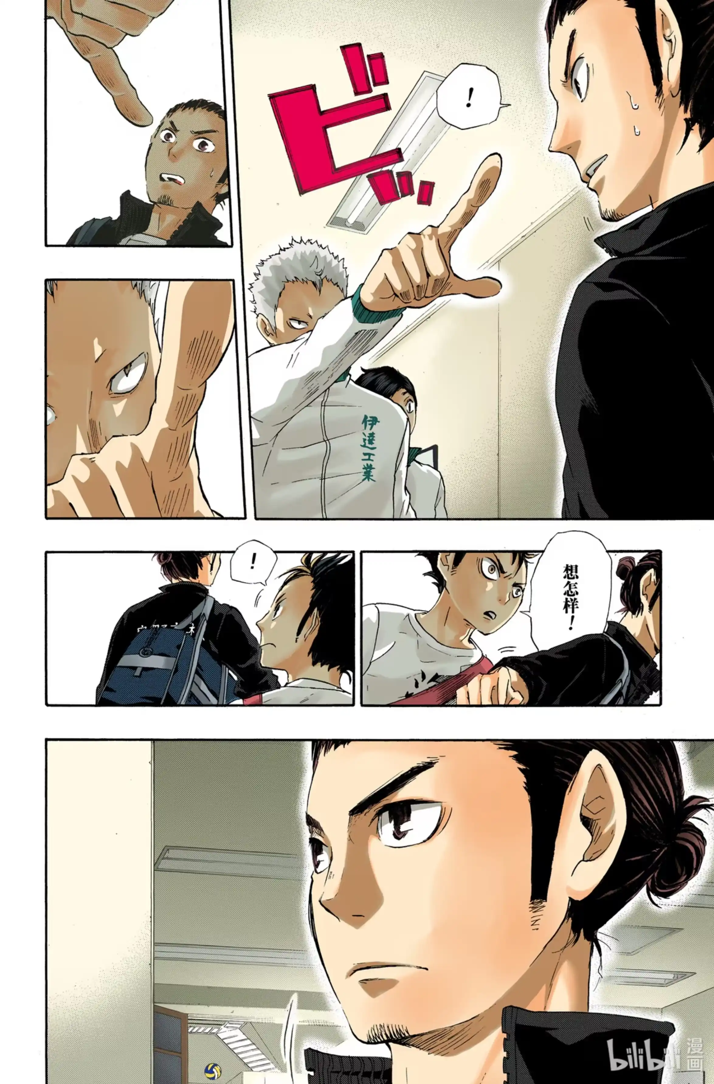 第2页