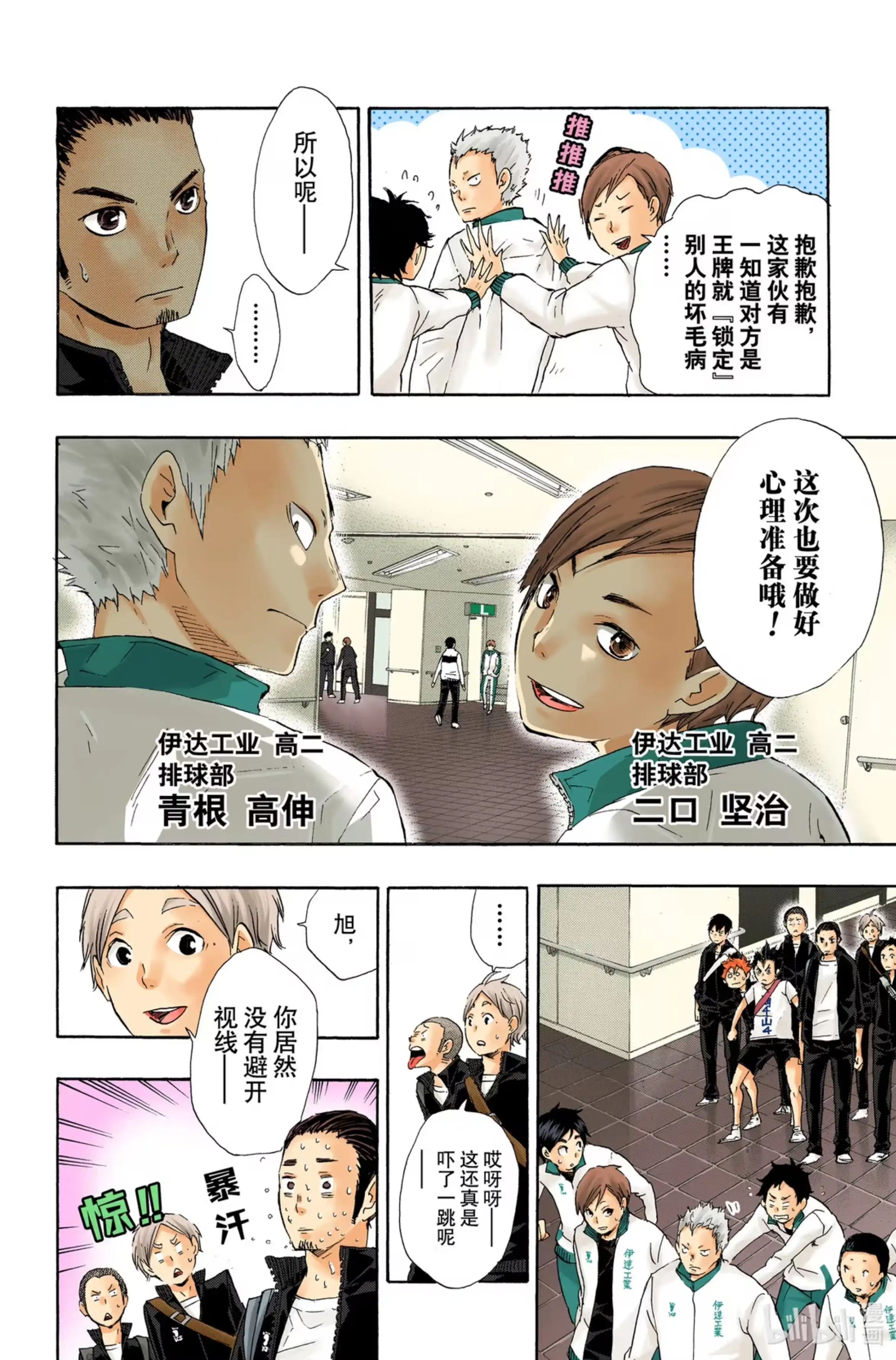 第4页