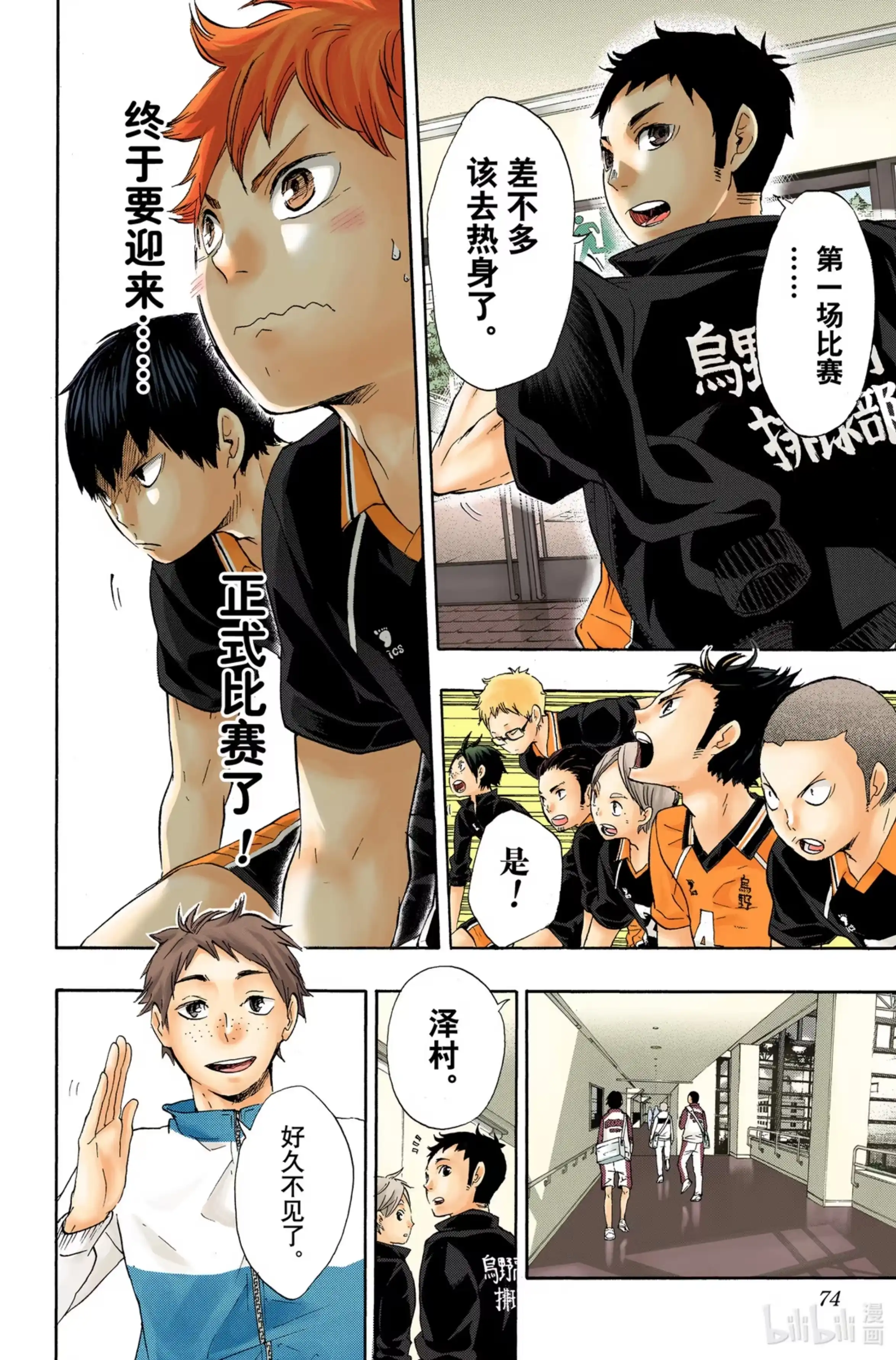 第8页