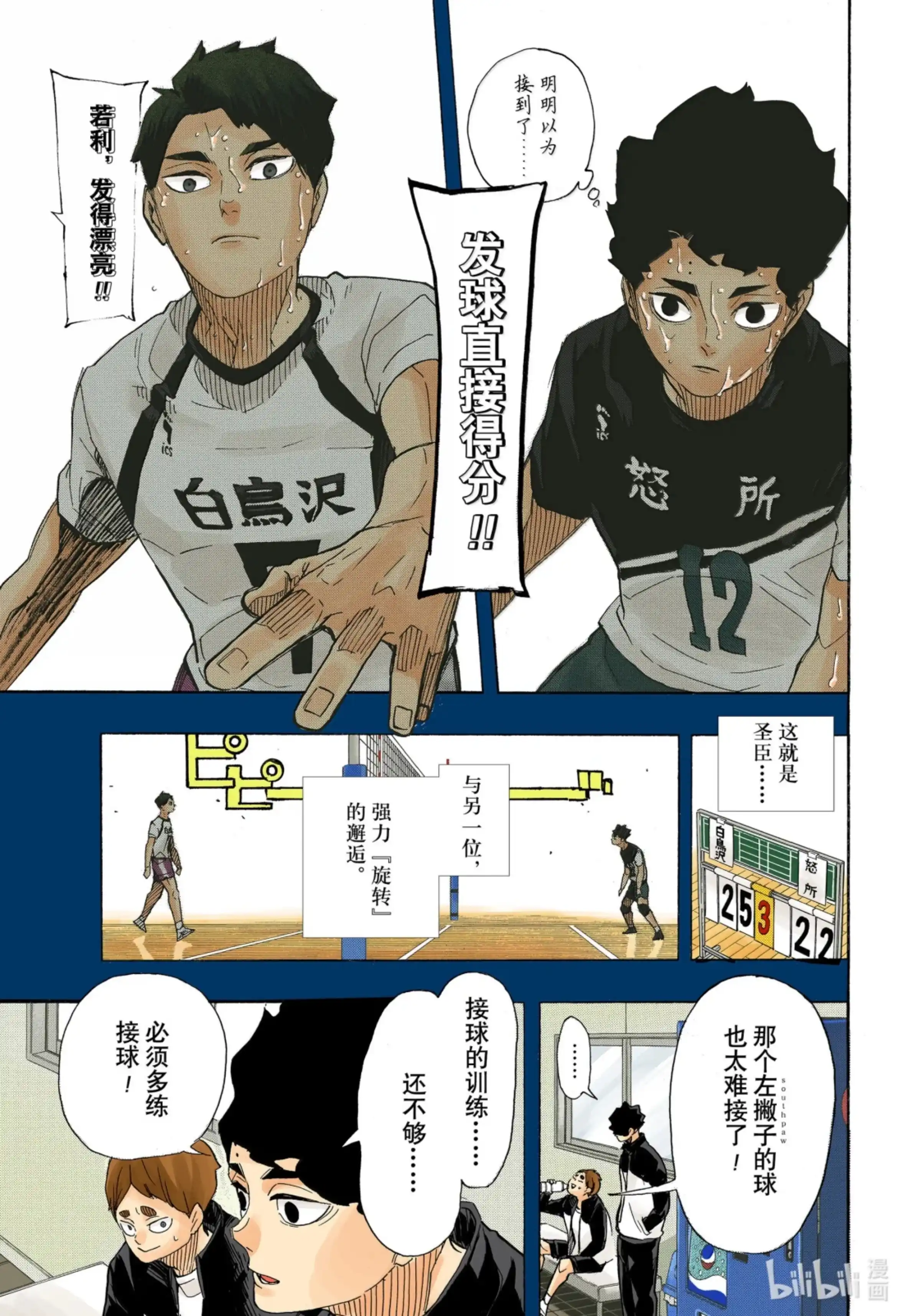 第18页