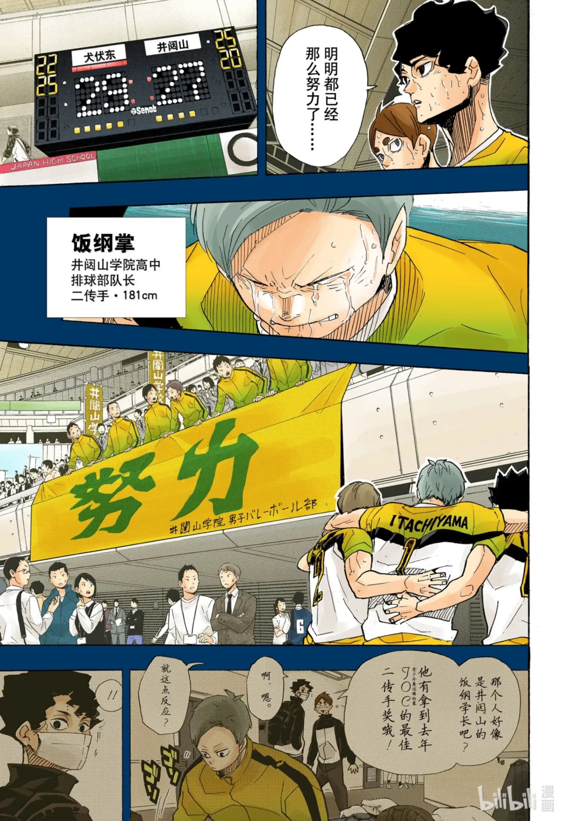 第20页