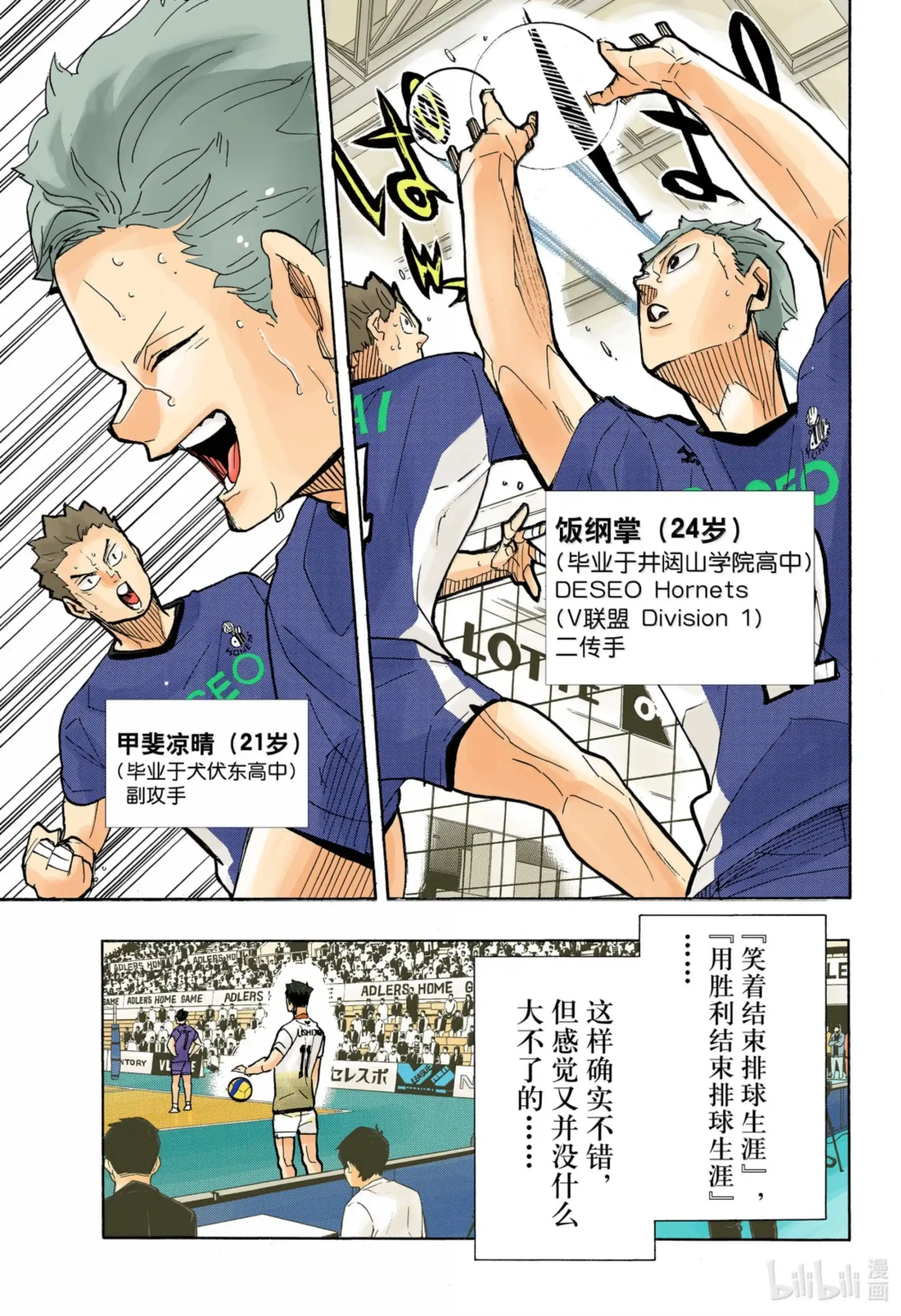 第24页