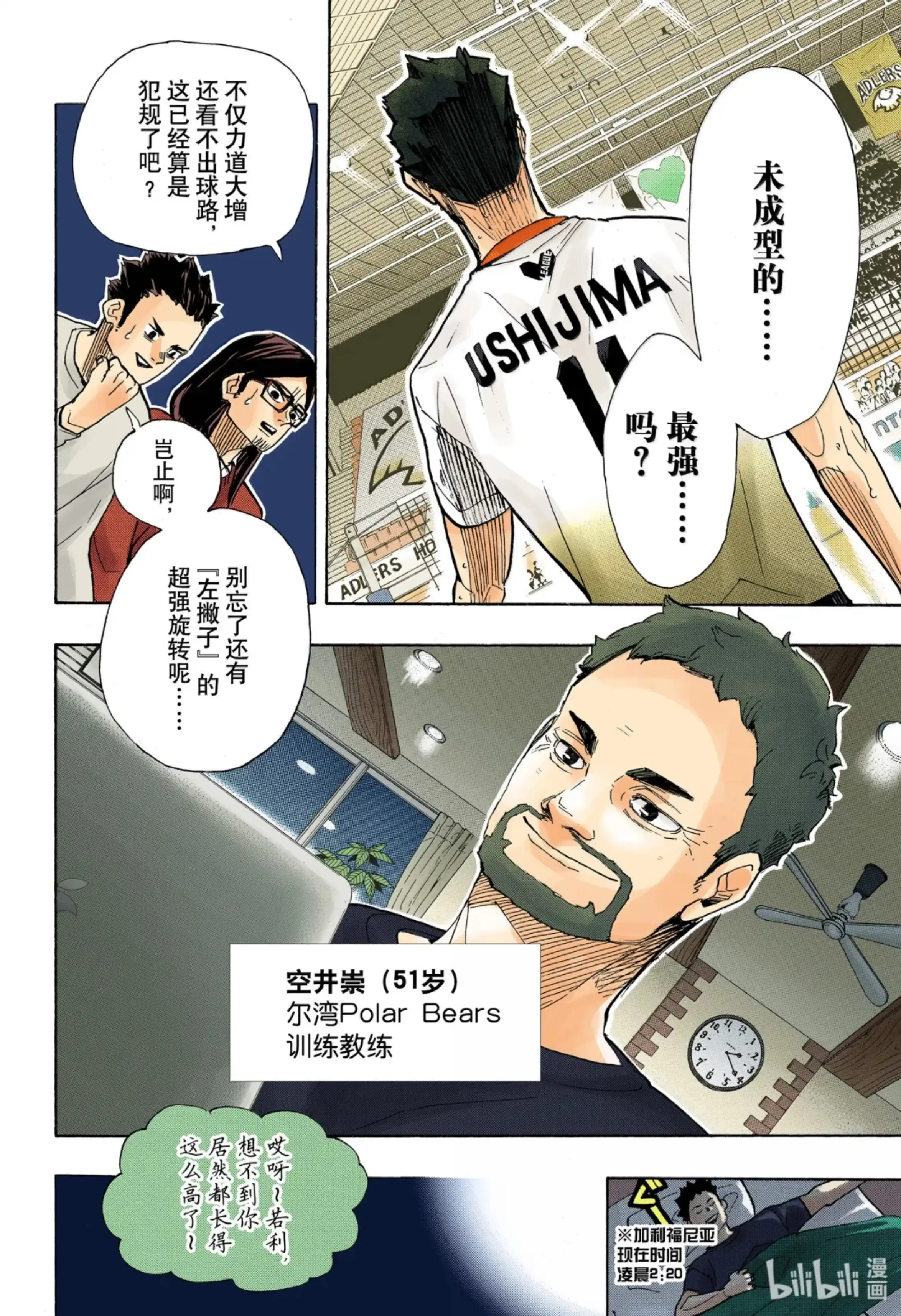 第18页