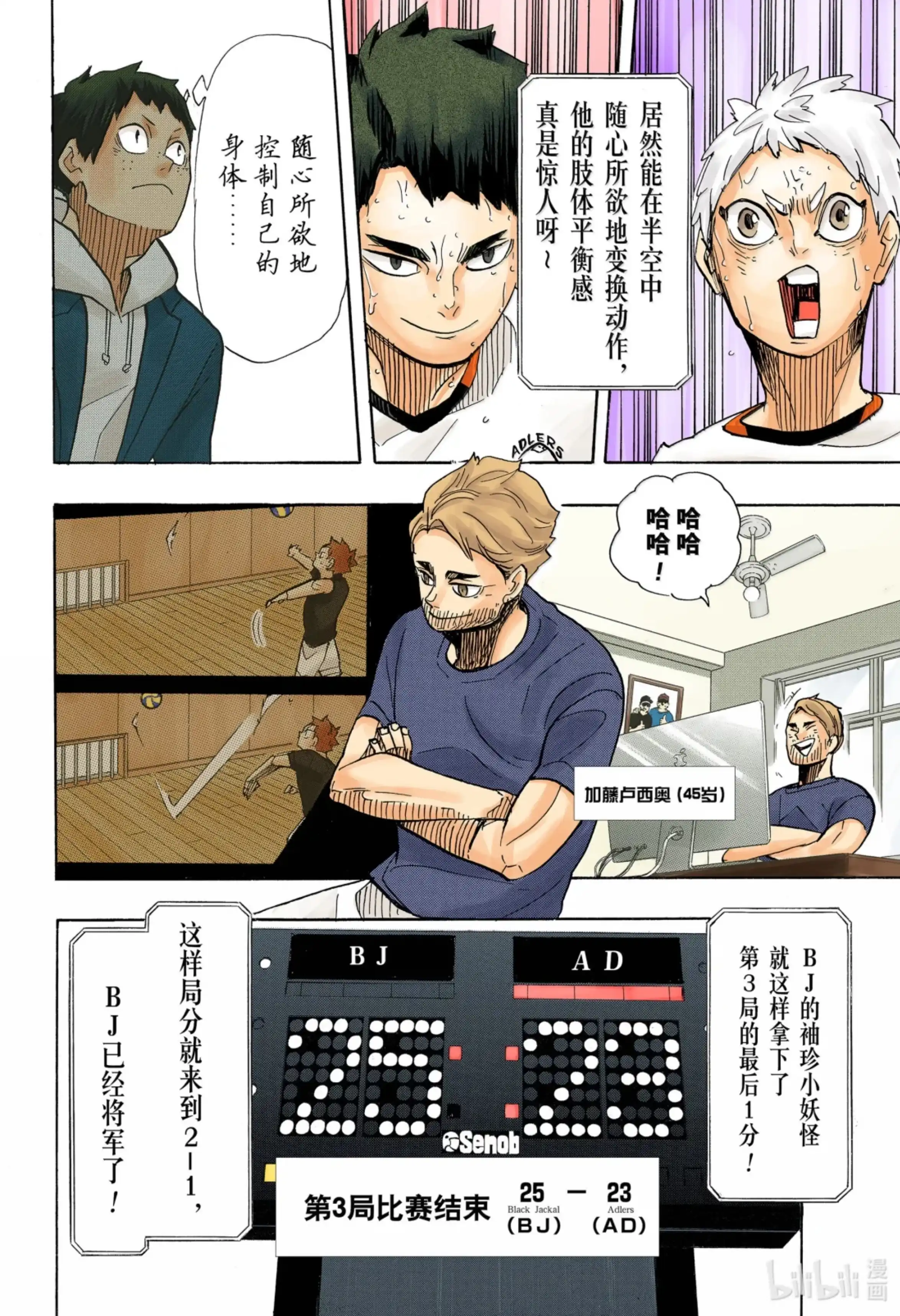第18页