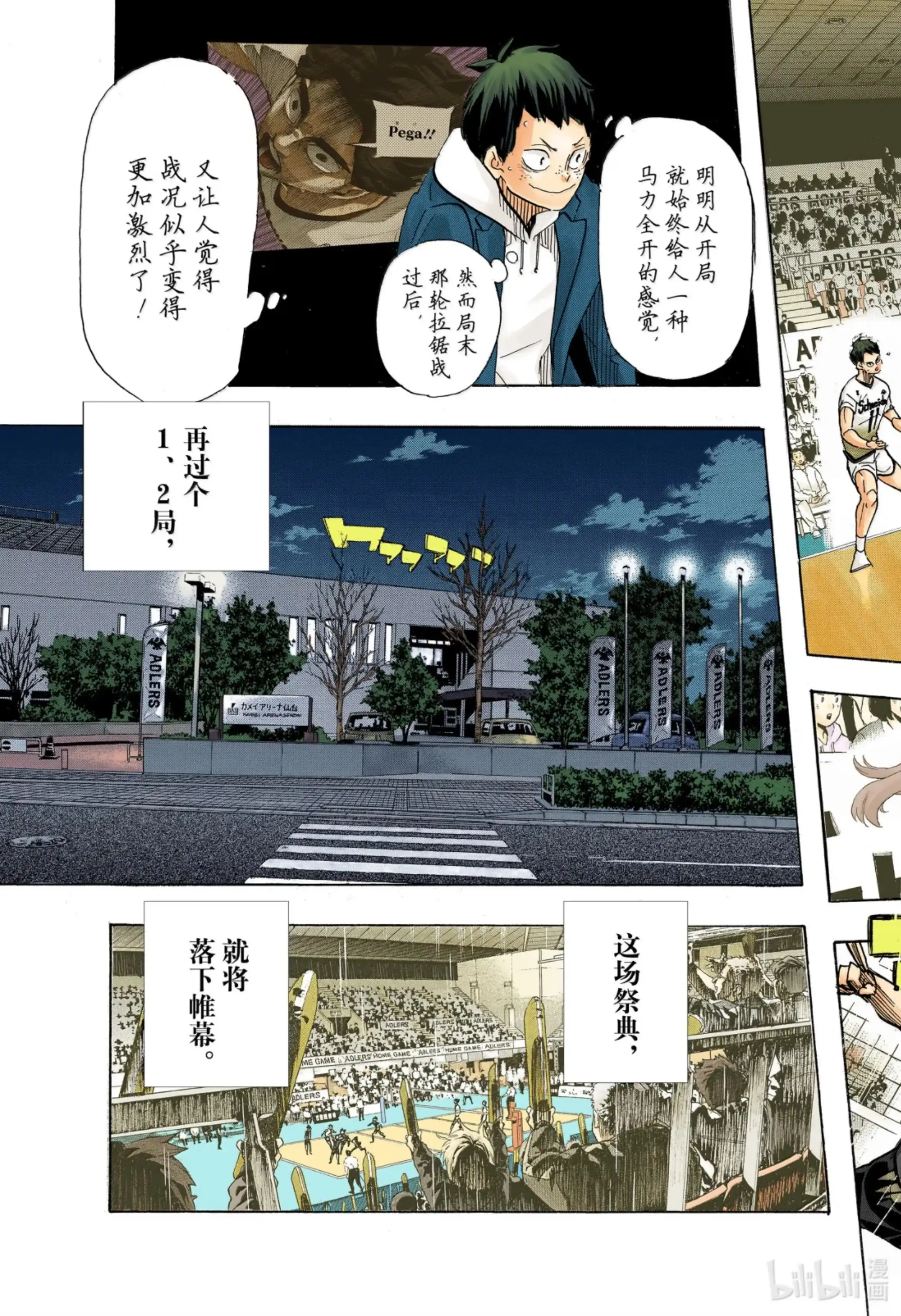 第23页
