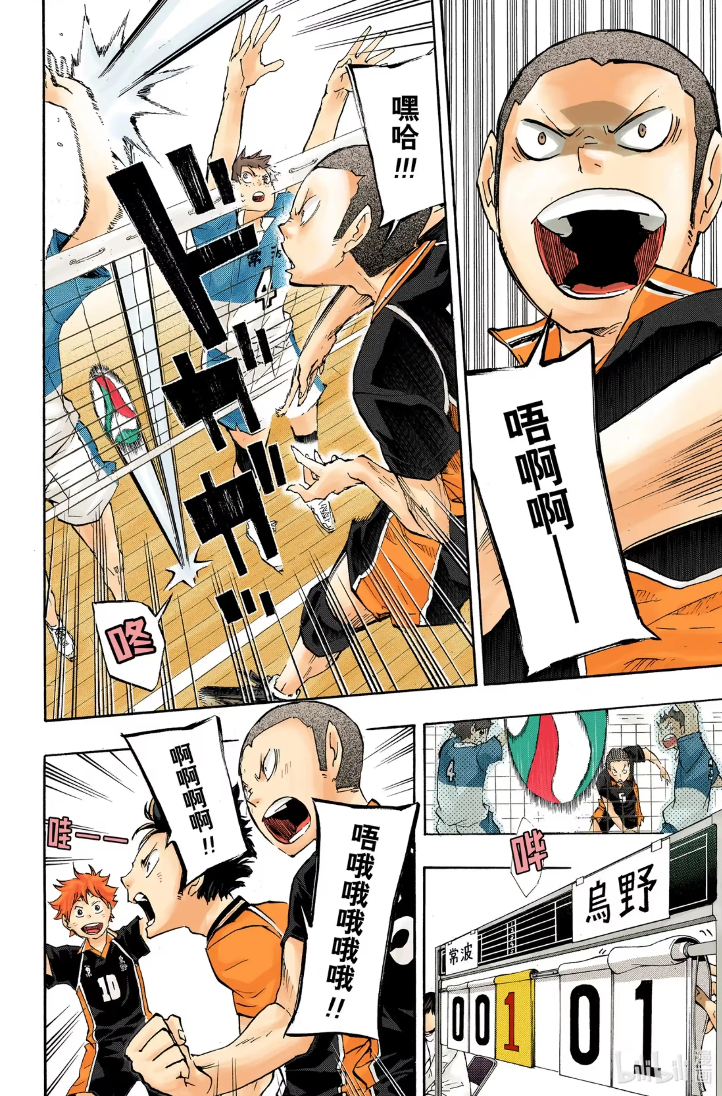 第10页