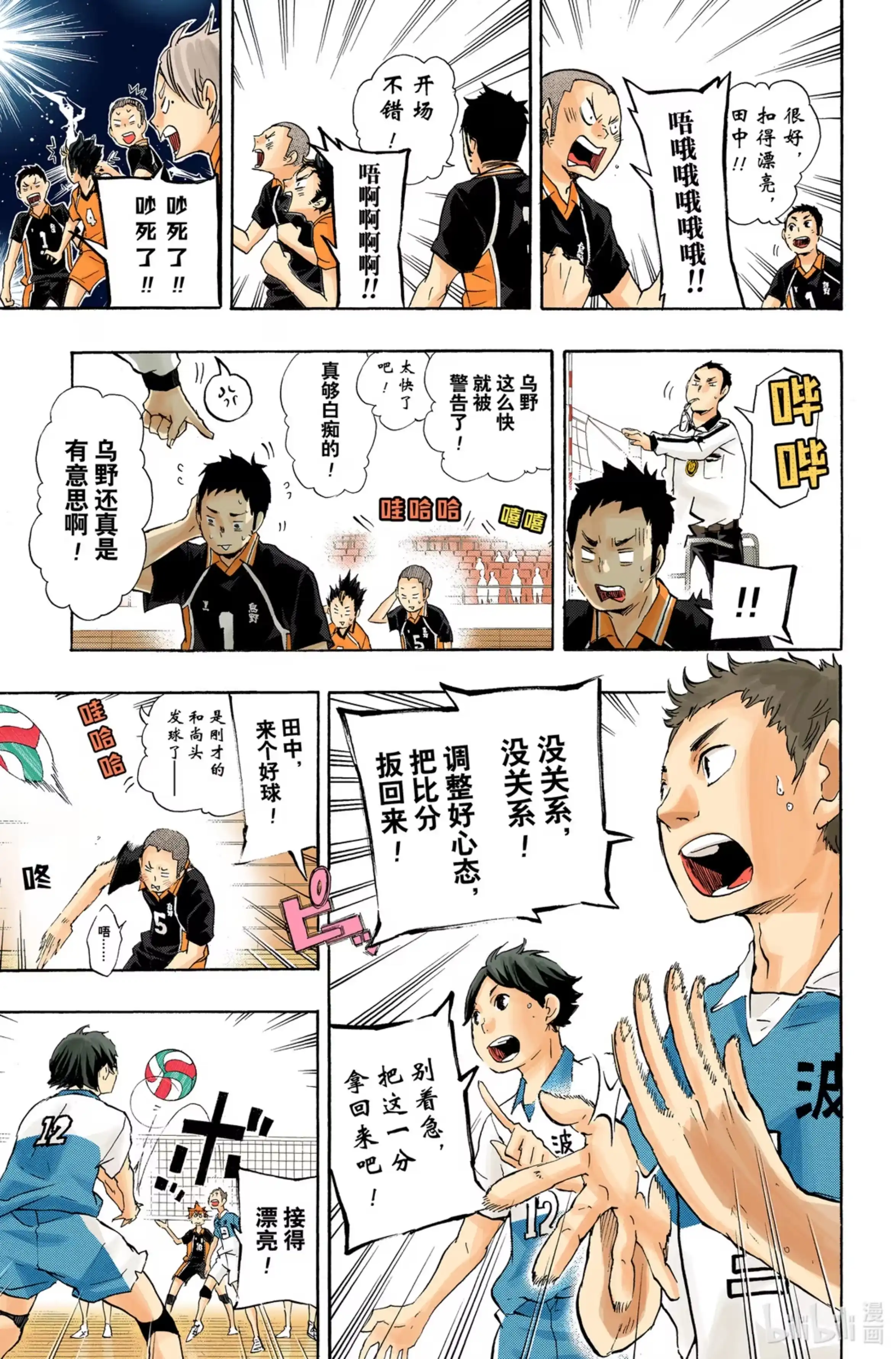 第11页