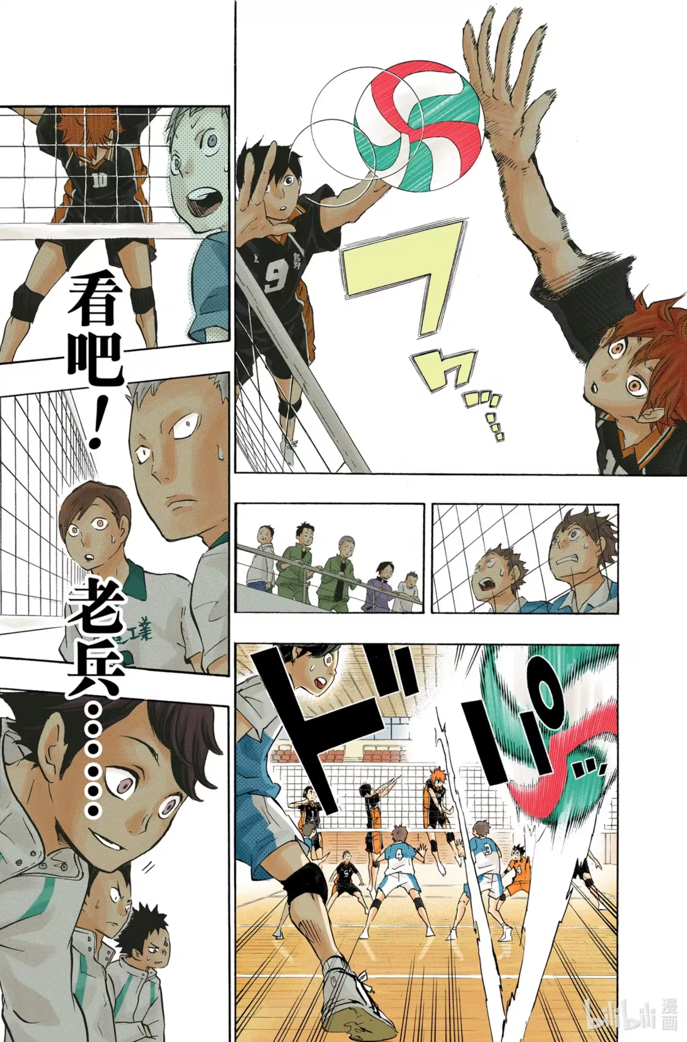 第18页
