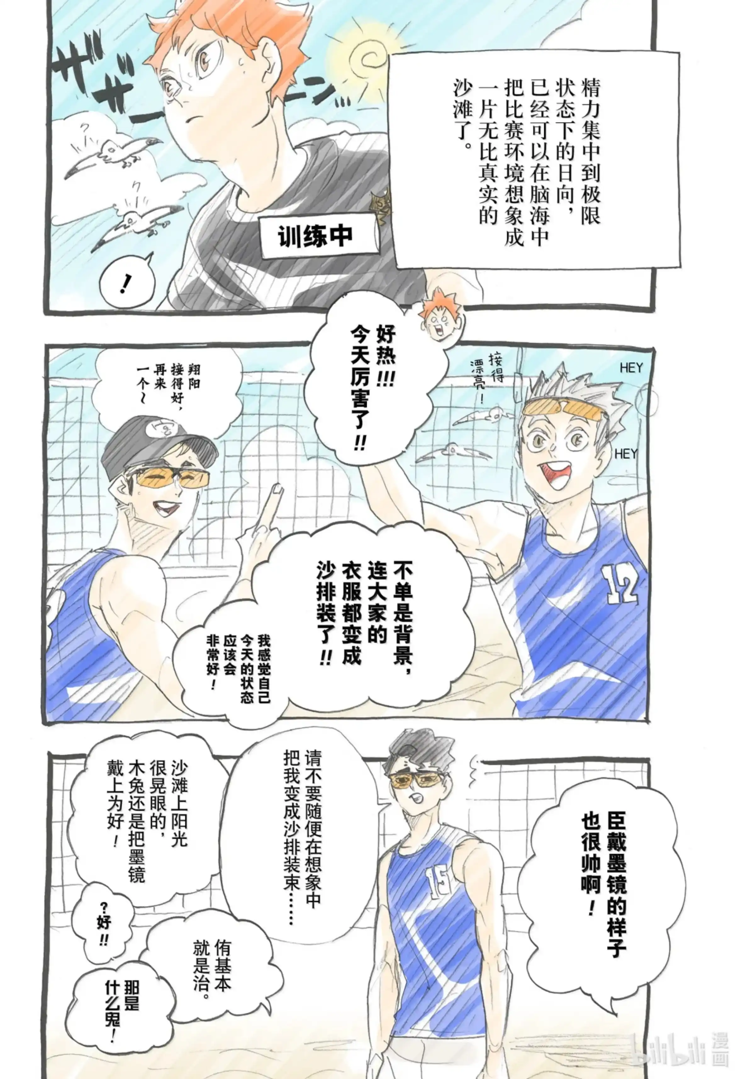第19页