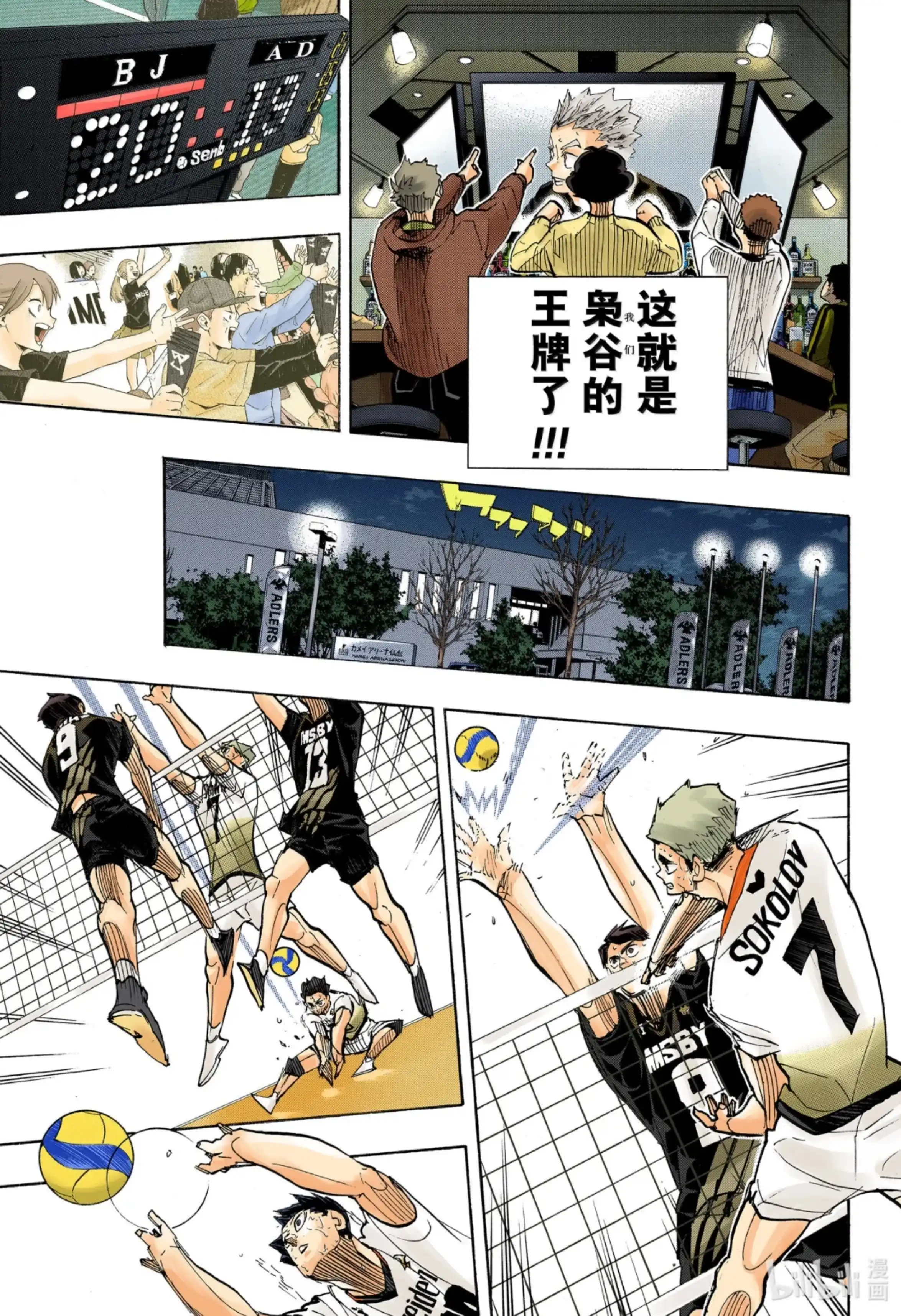 第9页