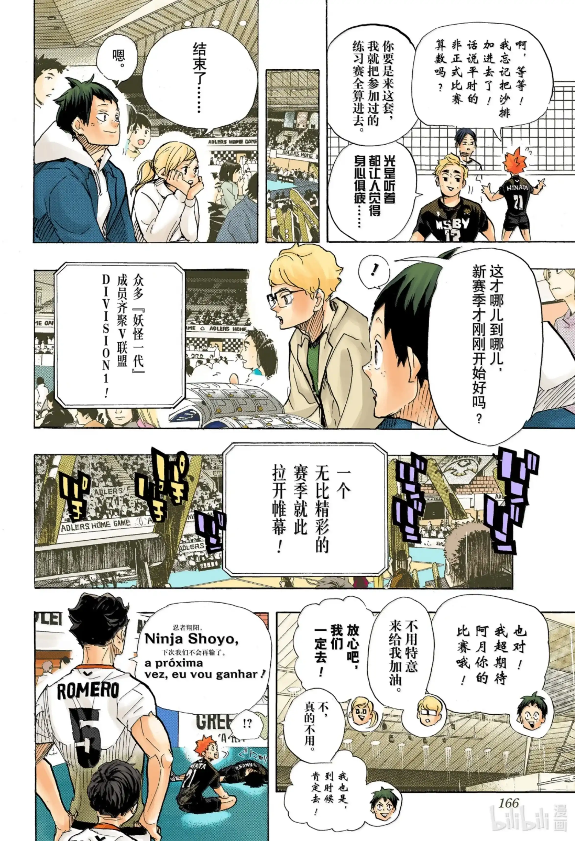 第60页