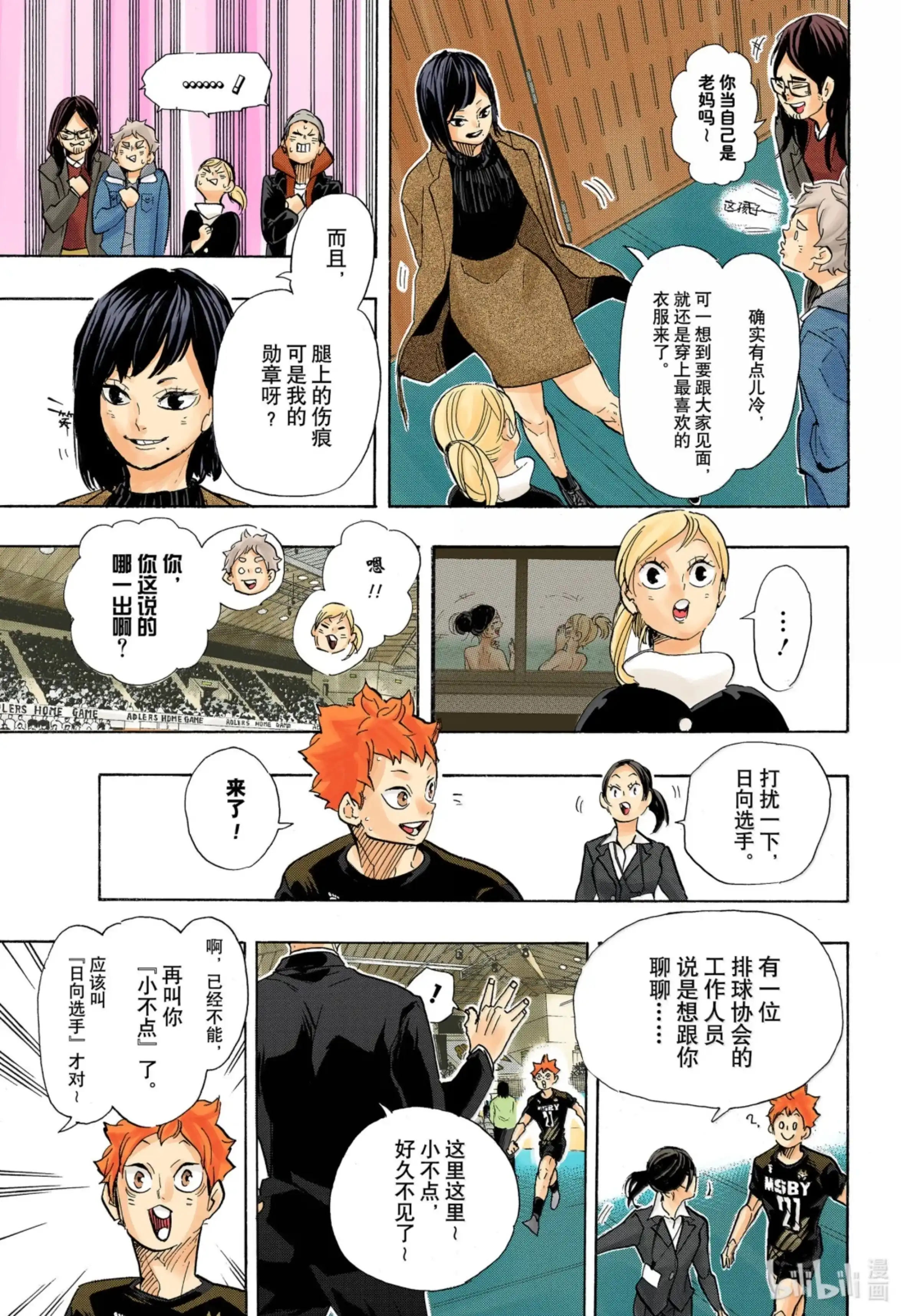 第70页