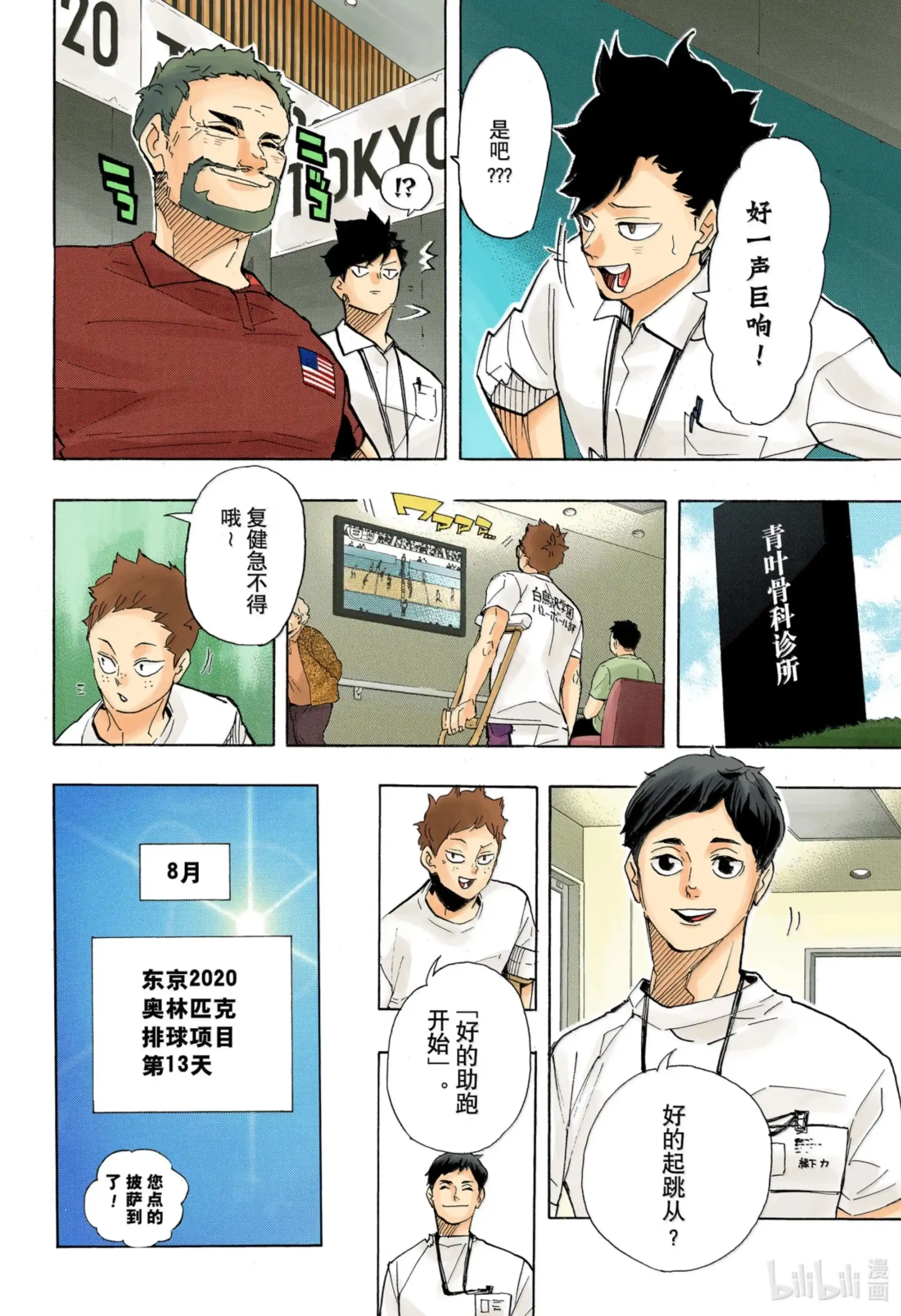 第47页
