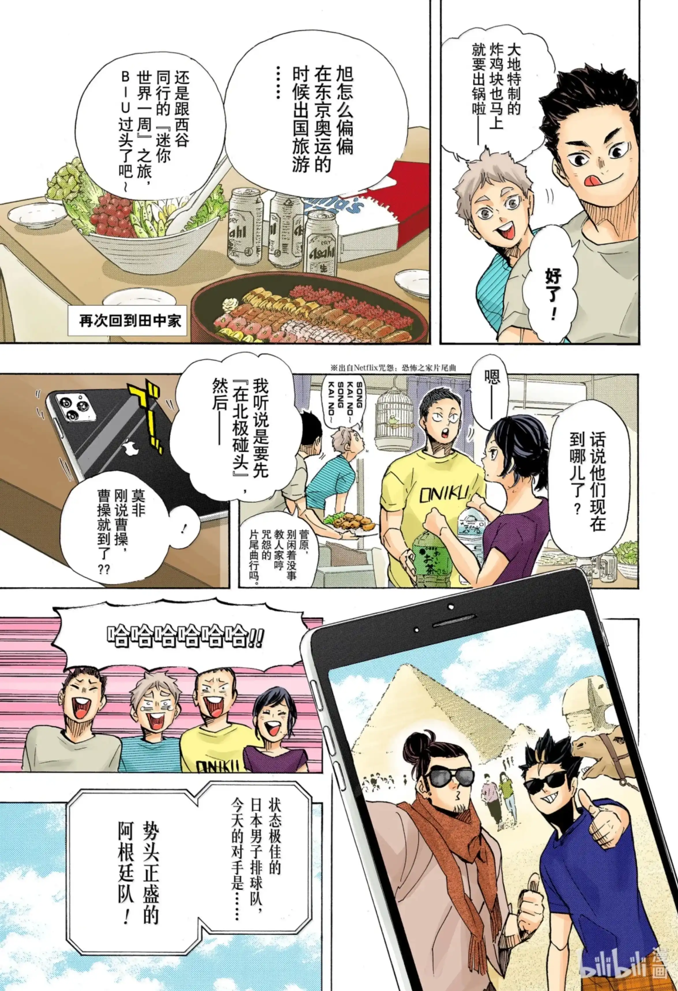 第50页