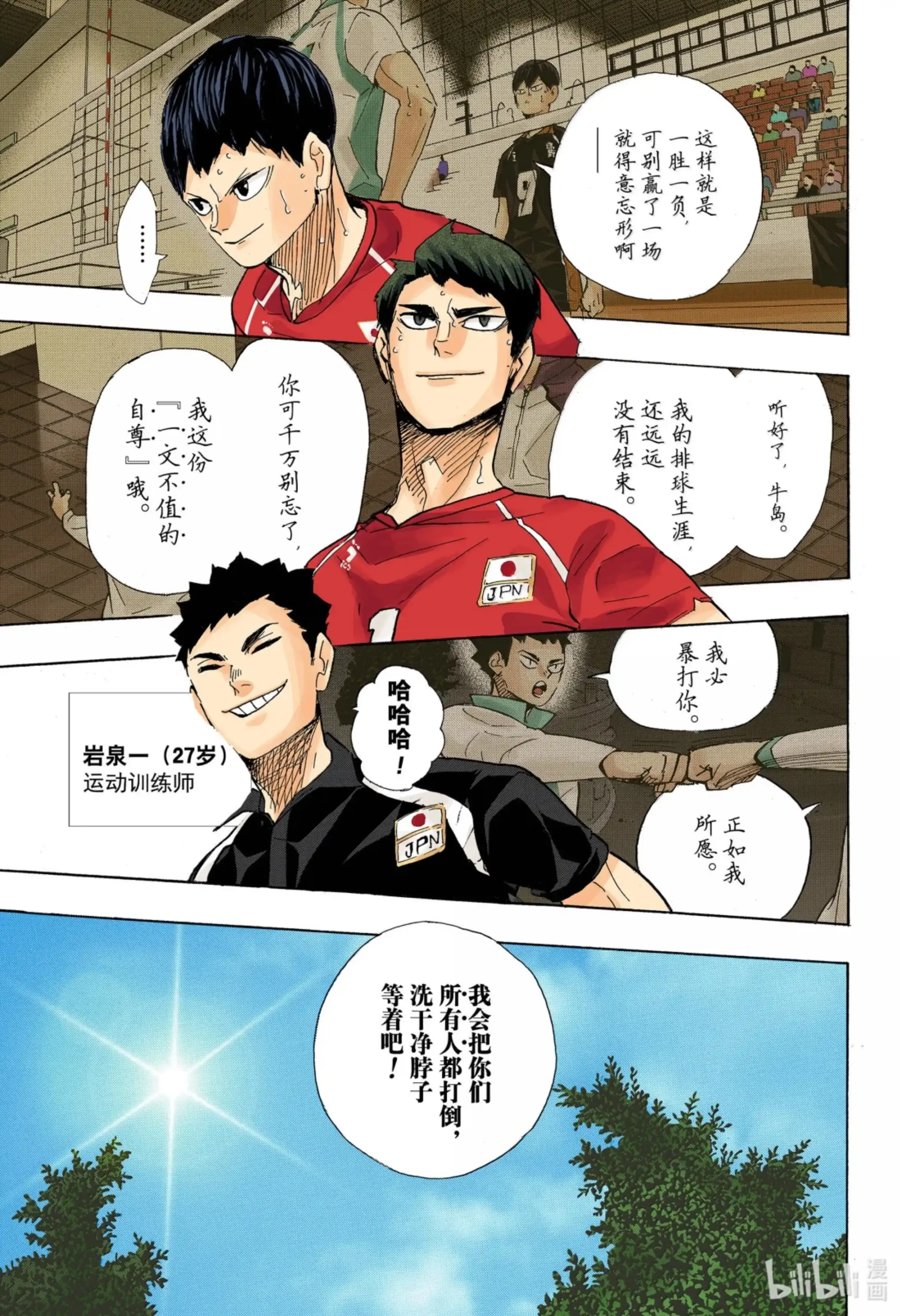 第56页