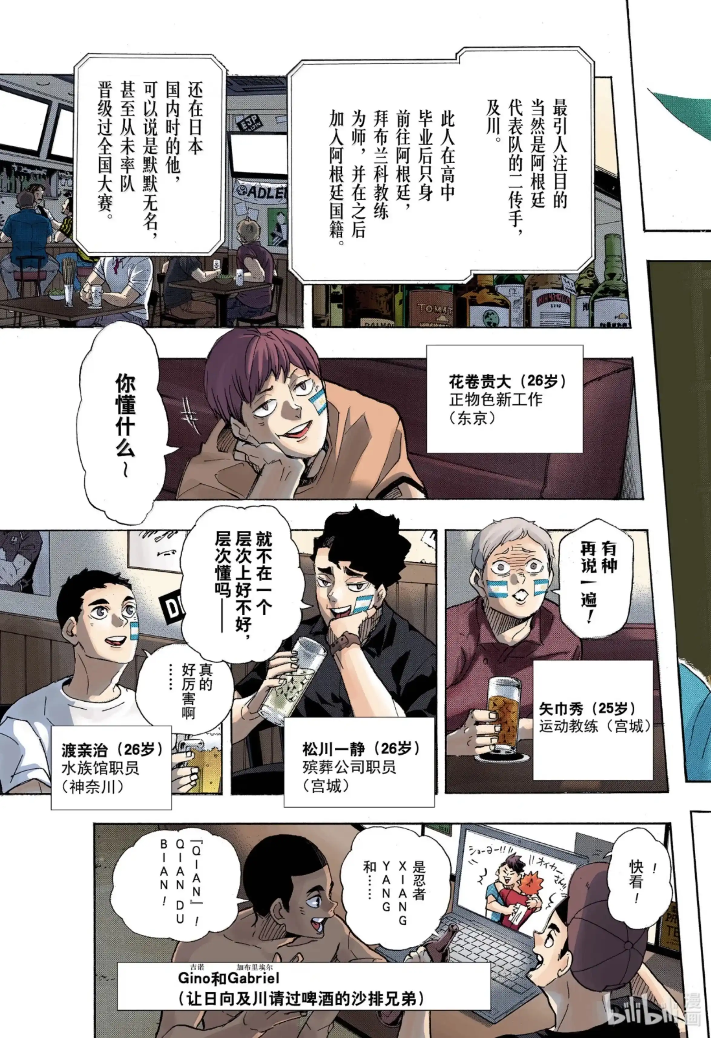 第62页