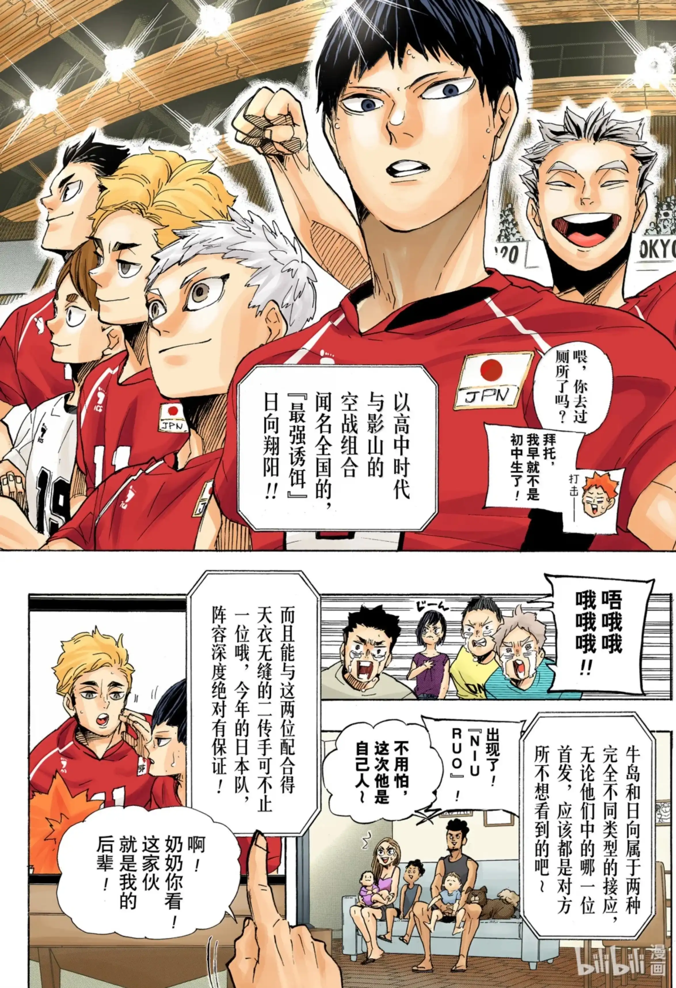 第74页